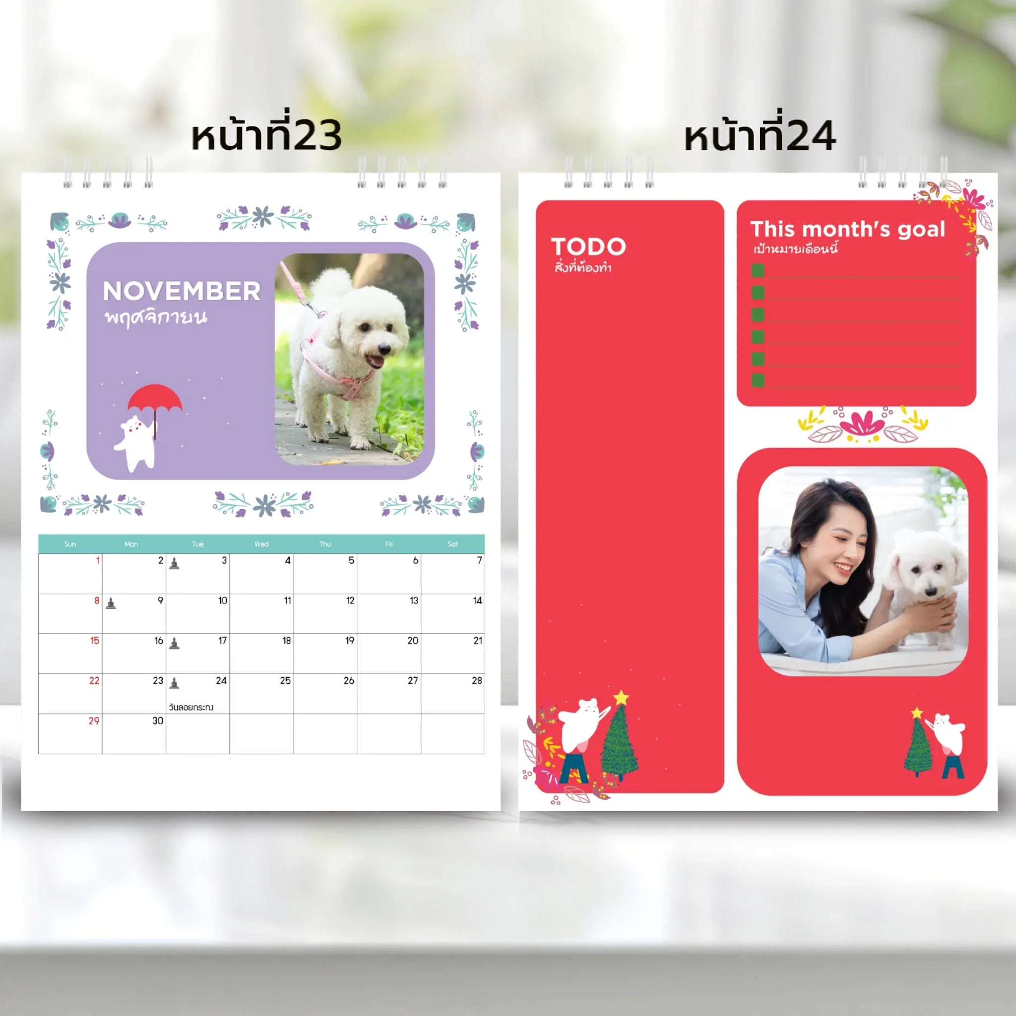 6x8 แนวตั้ง Mockupคู่ -  0023-24