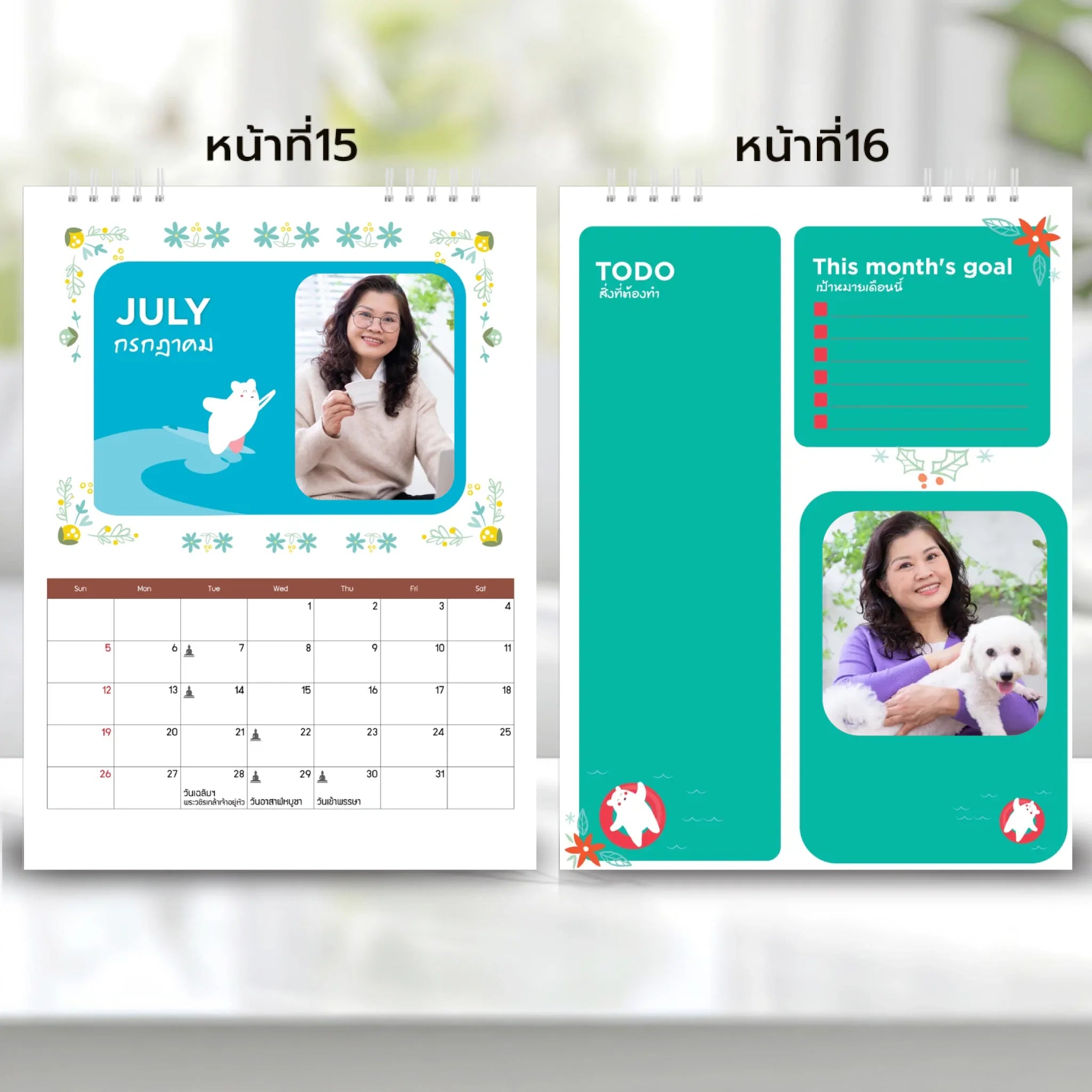 6x8 แนวตั้ง Mockupคู่ -  0015-16