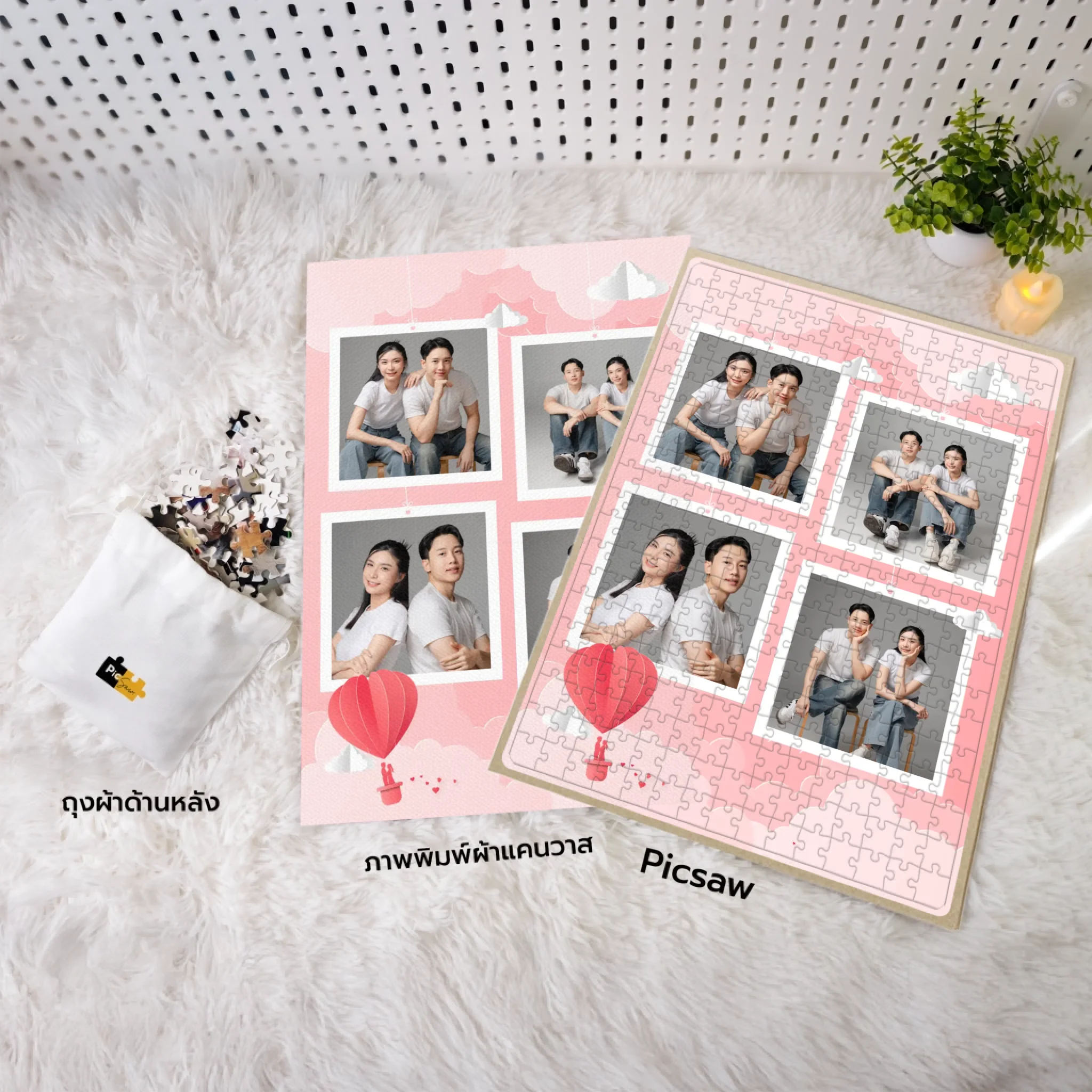 ภาพจิ๊กซอร์พร้อมแคนวาสและถุงผ้าสำหรับใส่
