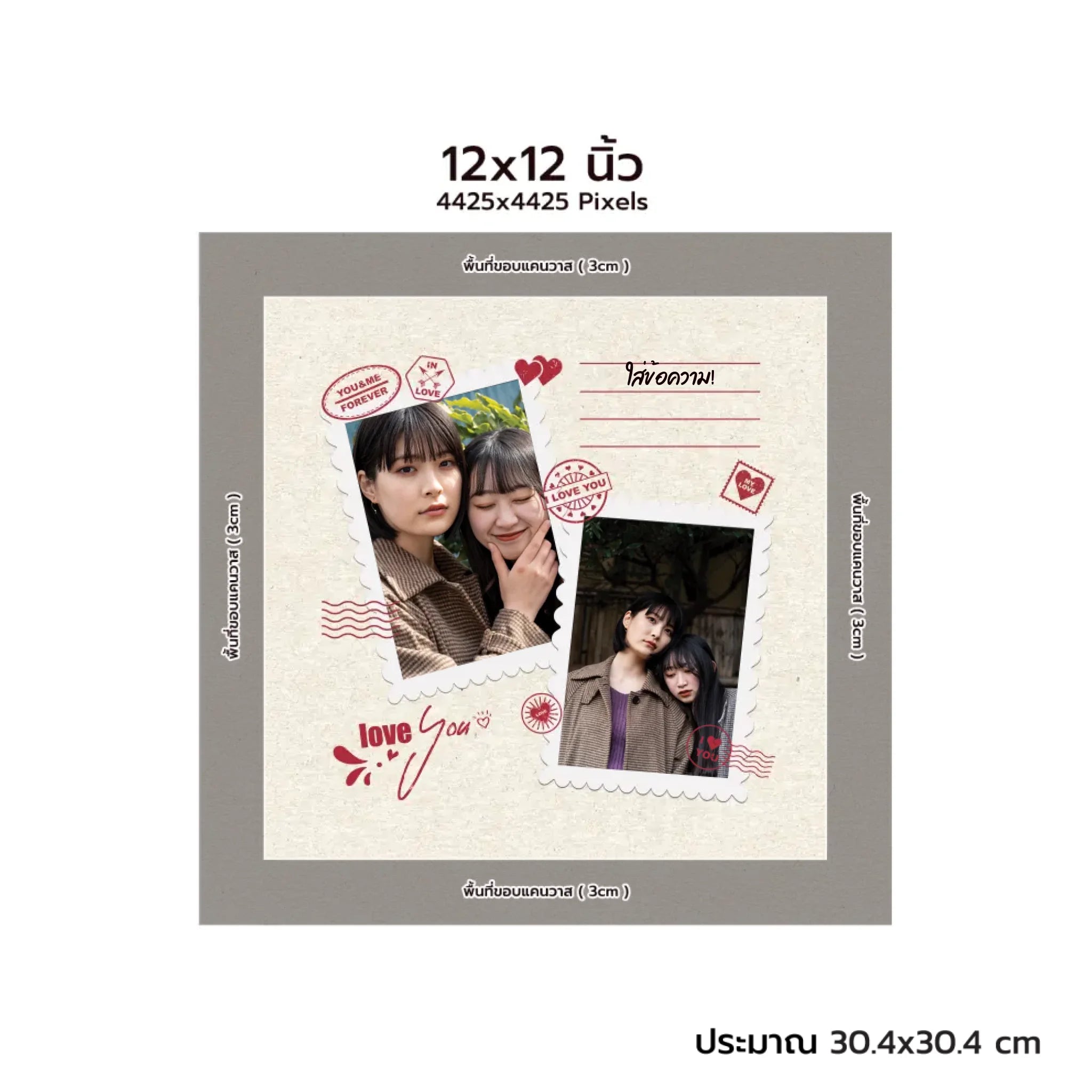 CANVAS จตุรัส - Love 01