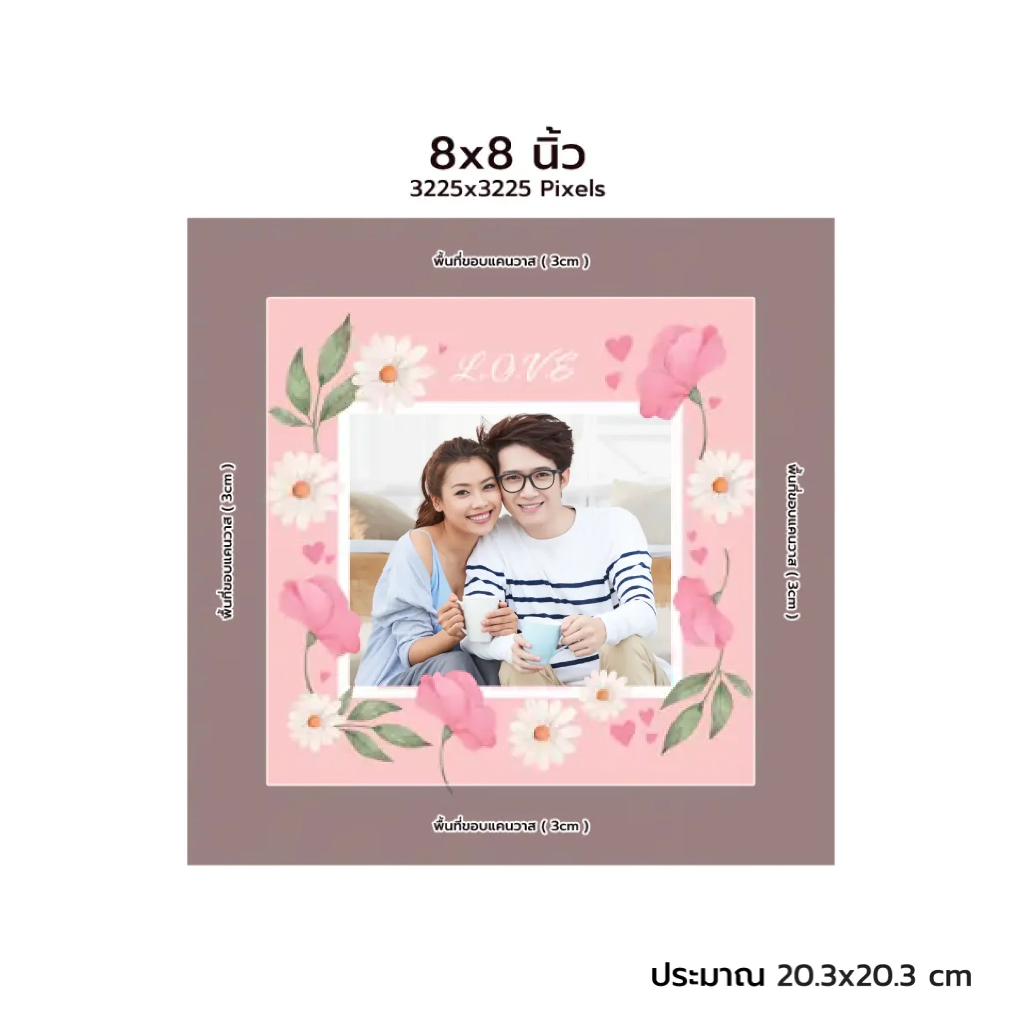 CANVAS จตุรัส - Love 04