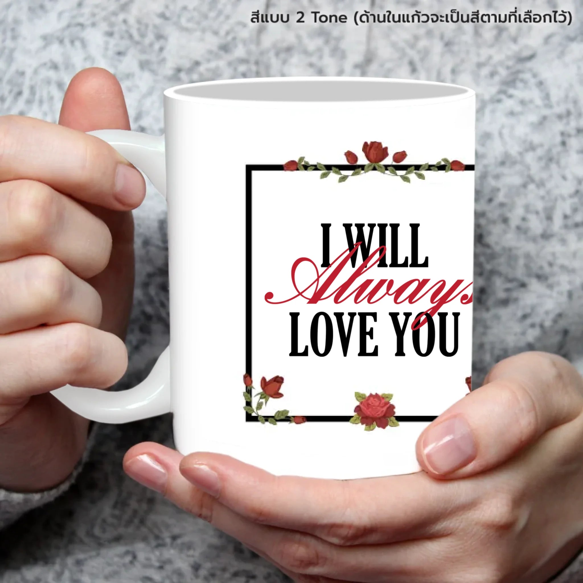 แก้วกาแฟ มีลายสกรีน ถืออยู่บนมือ