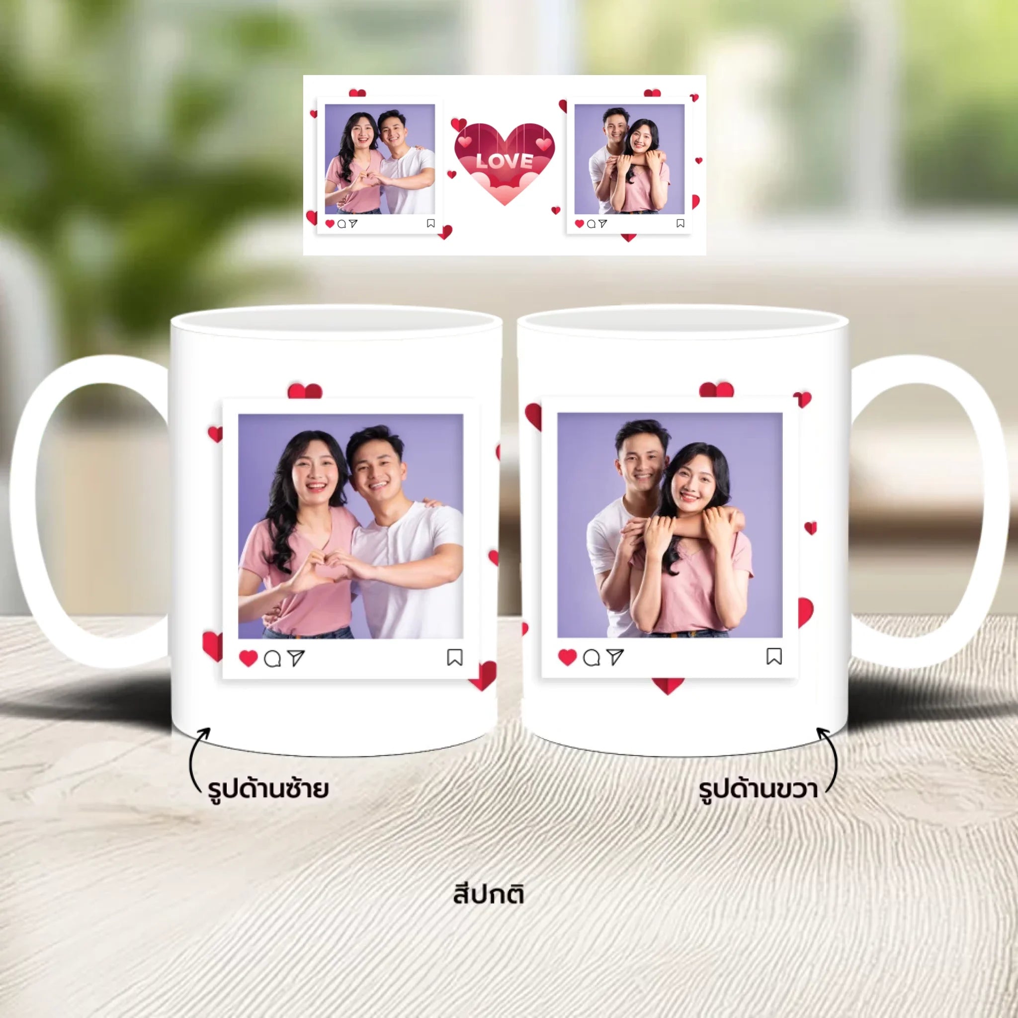 แก้วกาแฟ มีลายสกรีน วางบนโต๊ะไม้ในบ้าน