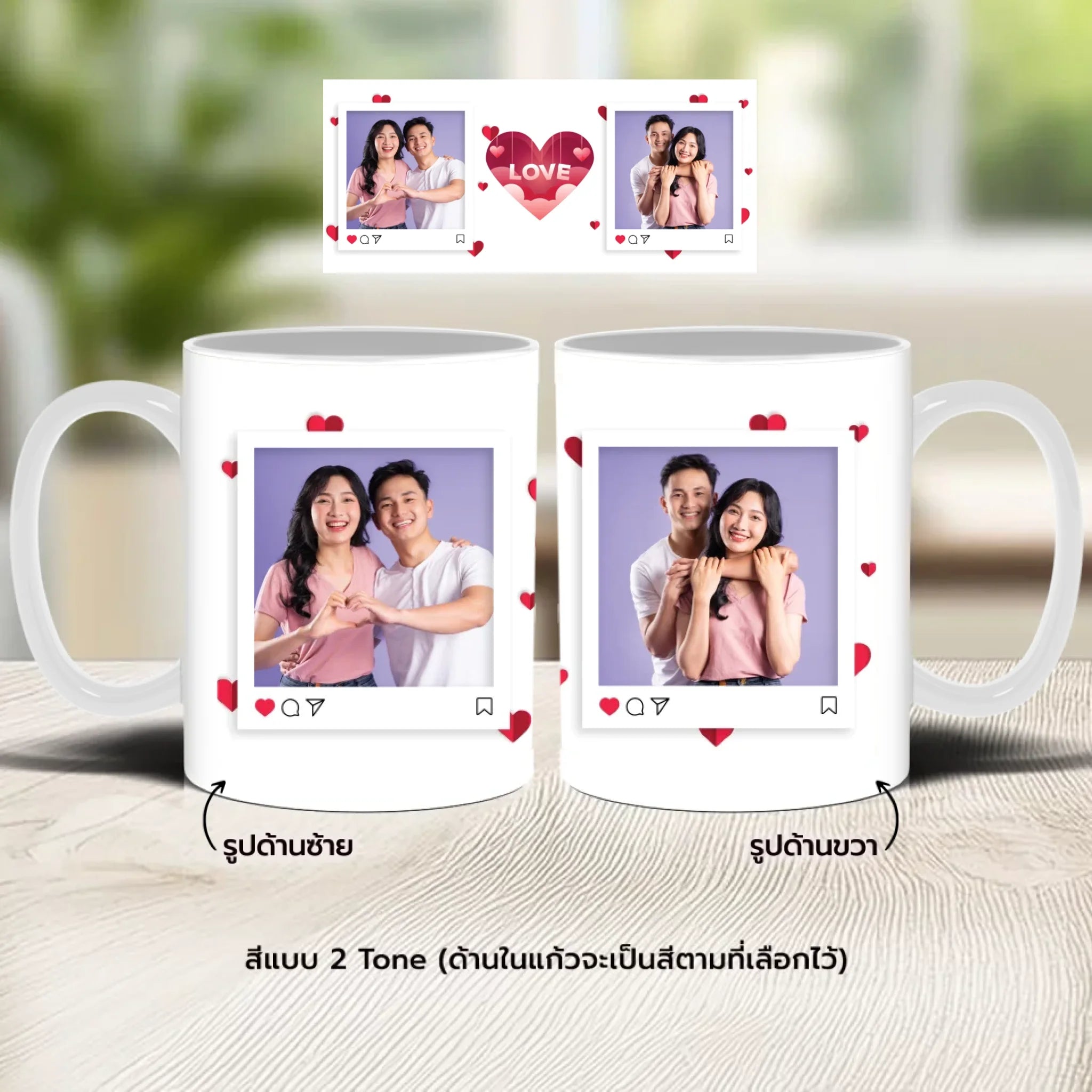 แก้วกาแฟ มีลายสกรีน วางบนโต๊ะไม้ในบ้าน