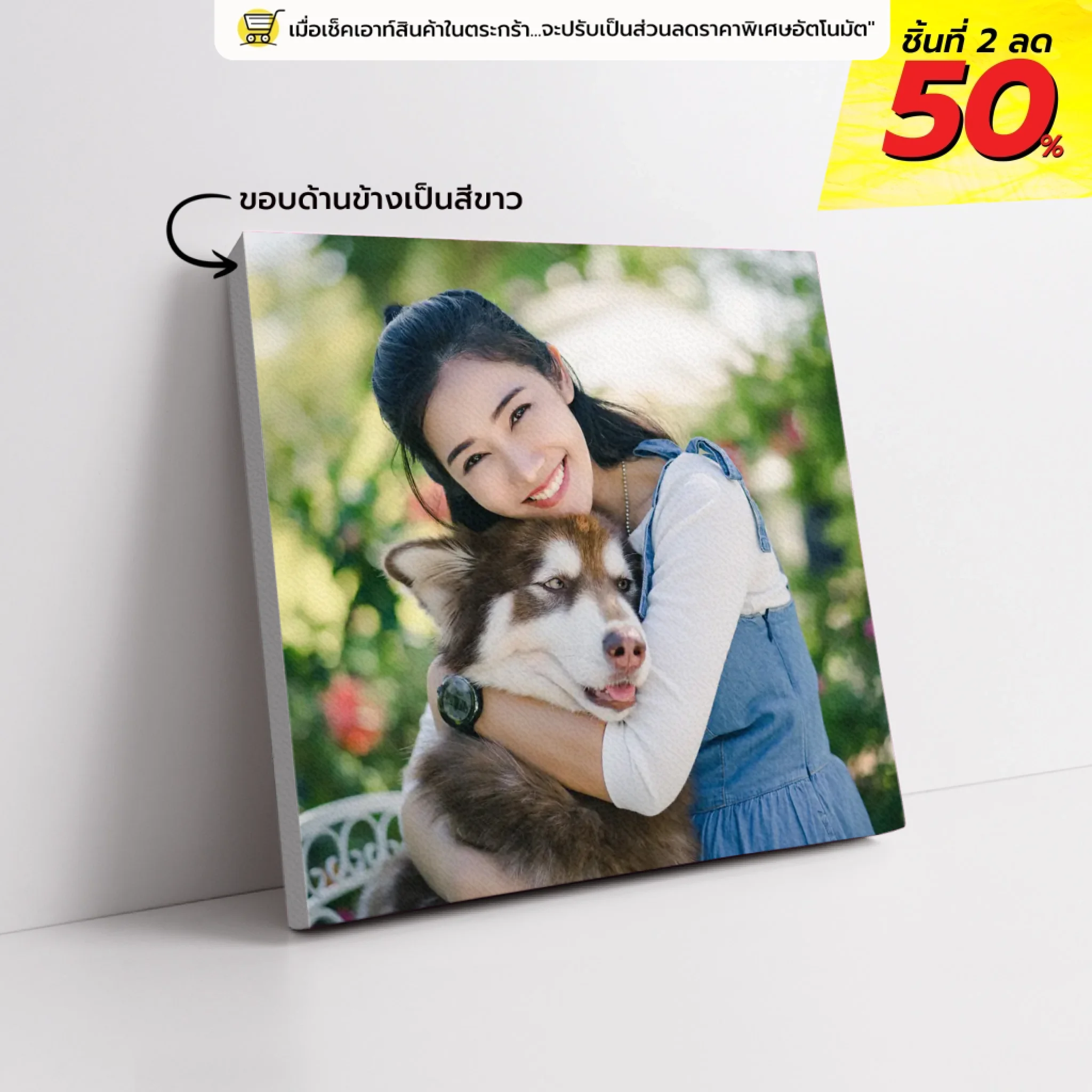 ภาพพิมพ์แคนวาส วางอยู่บนพื้นที่เป็นสีขาว