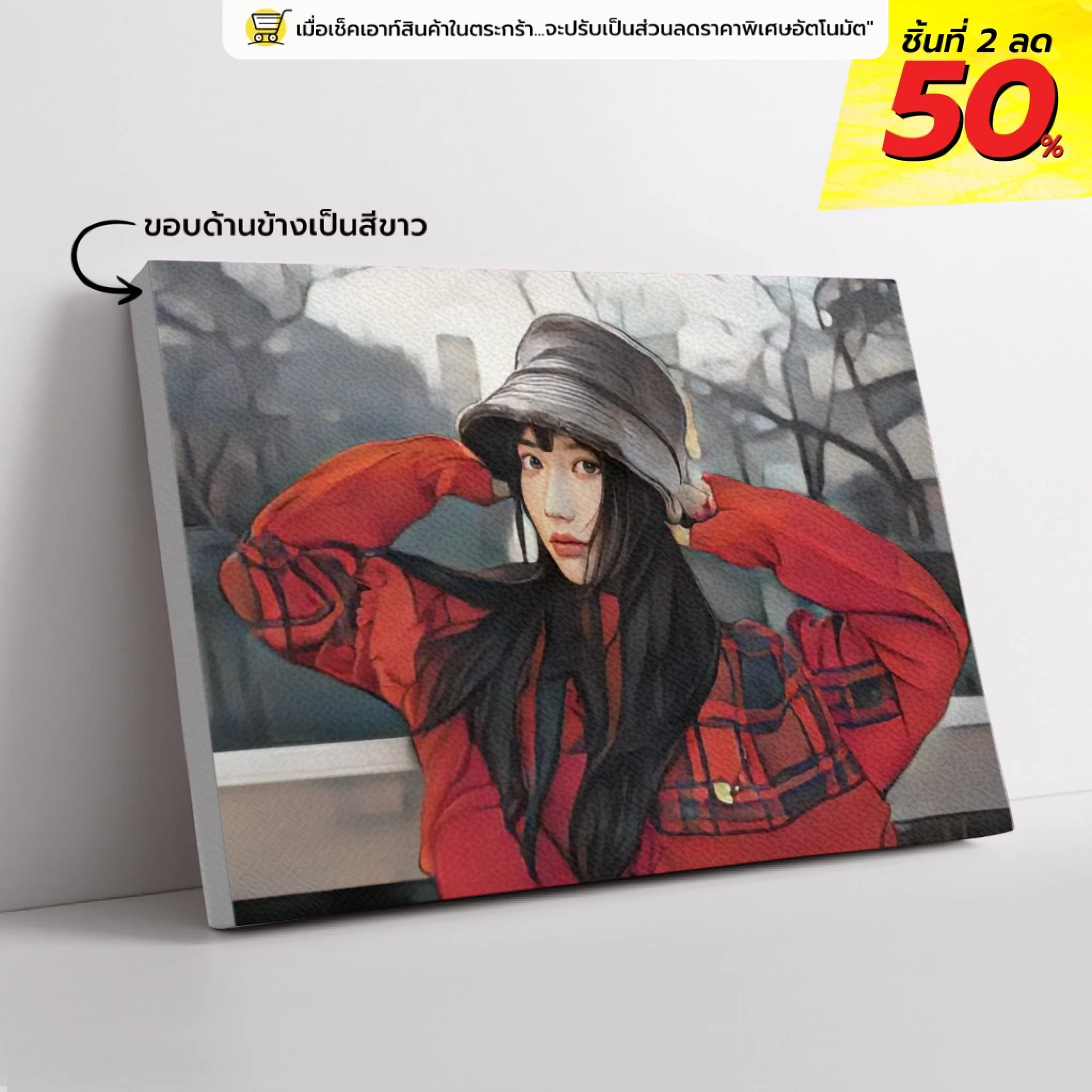 ภาพพิมพ์แคนวาส วางอยู่บนพื้นสีขาว