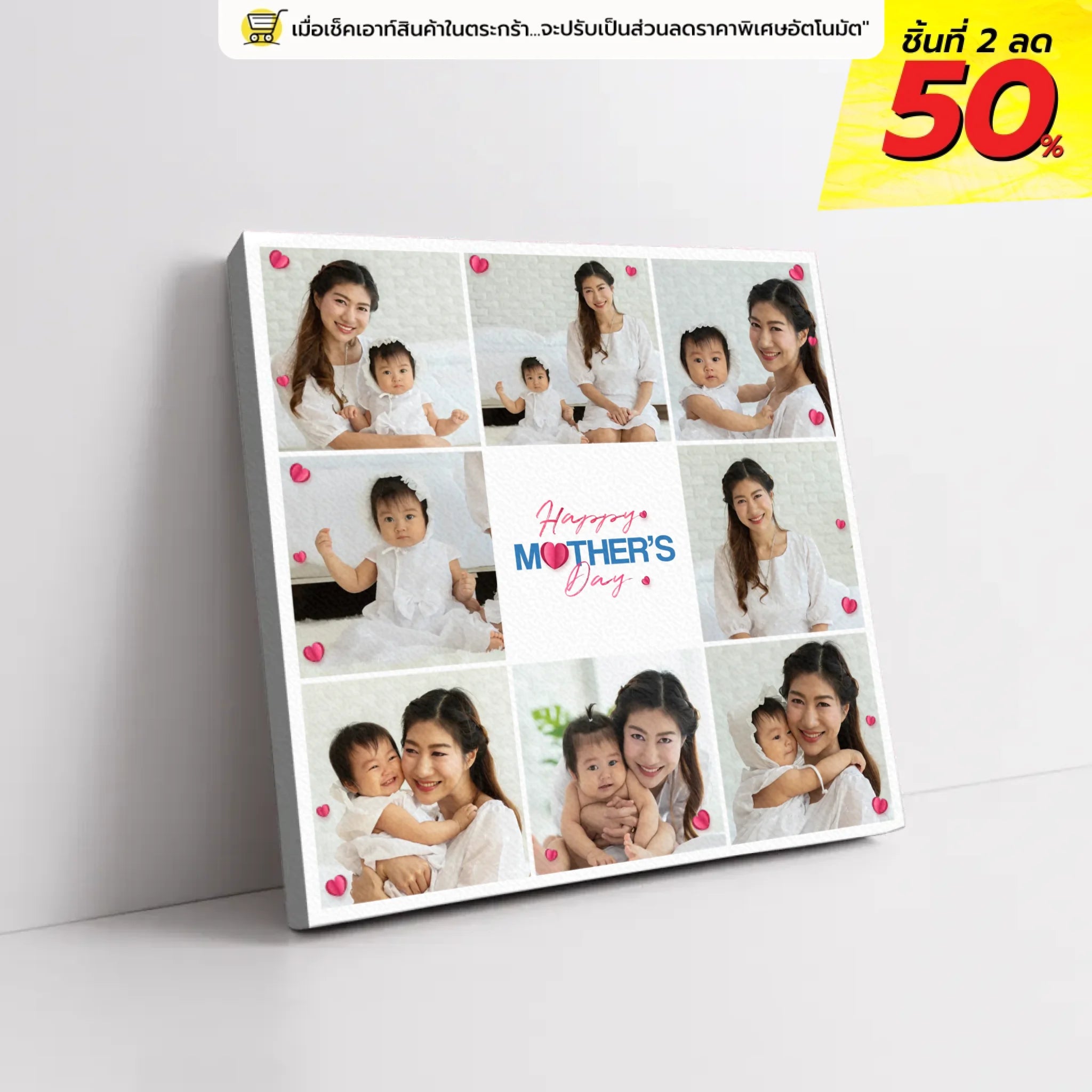 ภาพพิมพ์แคนวาส วางอยู่บนพื้นที่เป็นสีขาว