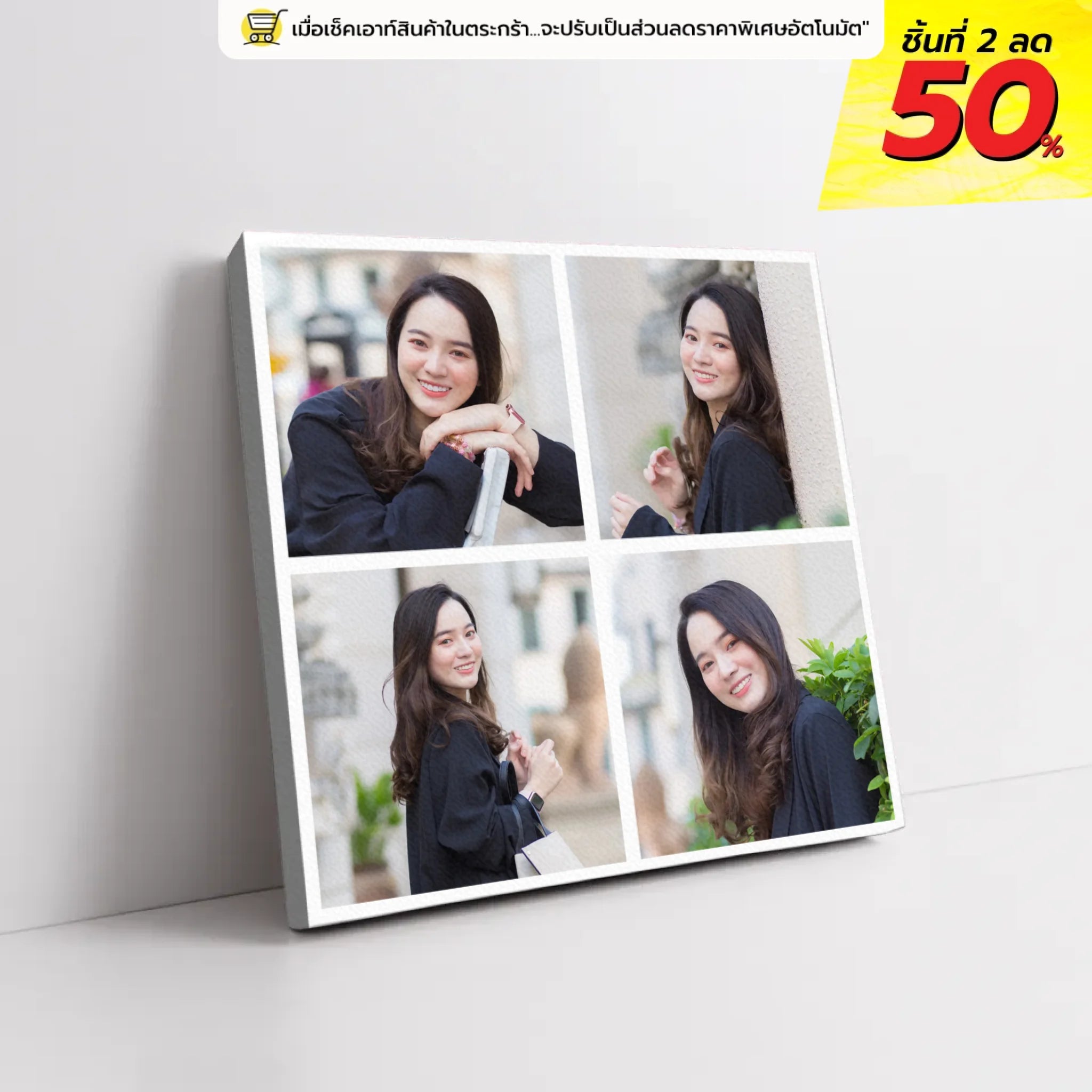 ภาพพิมพ์แคนวาส วางอยู่บนพื้นที่เป็นสีขาว