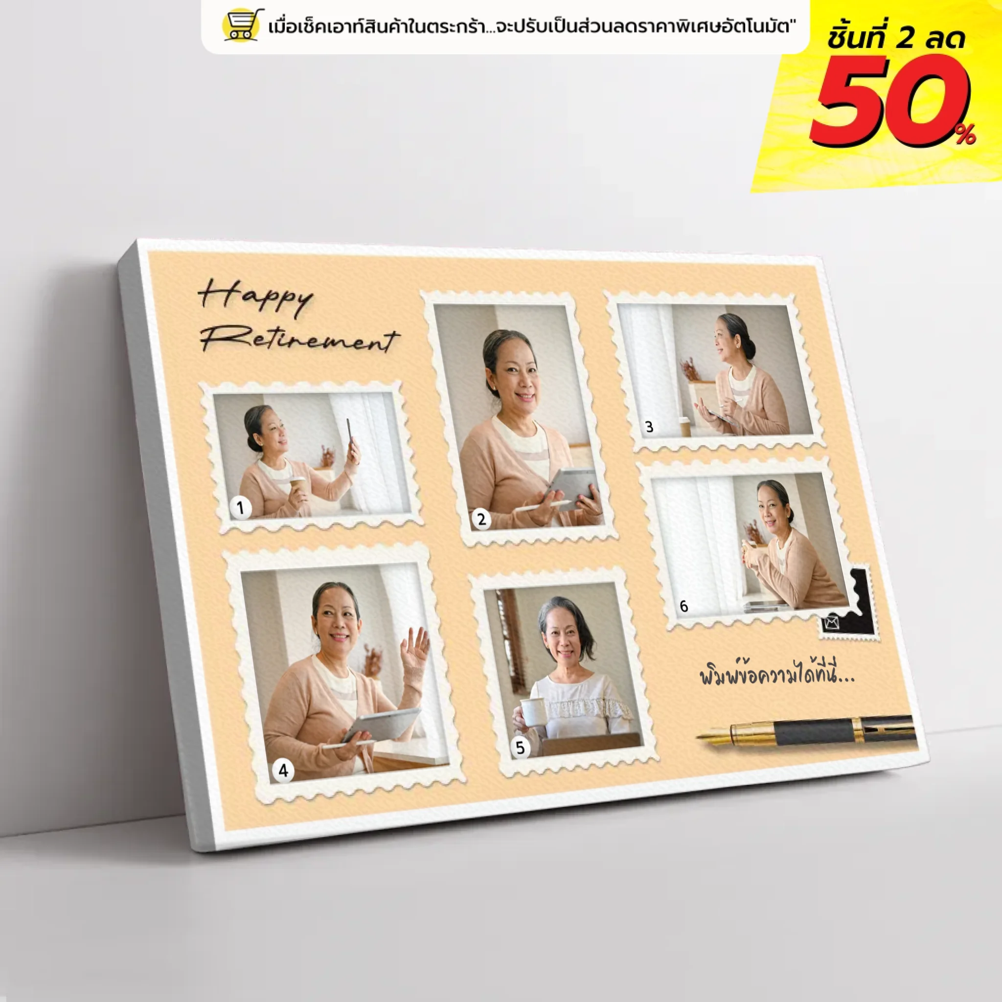 ภาพพิมพ์แคนวาส วางอยู่บนพื้นสีขาว