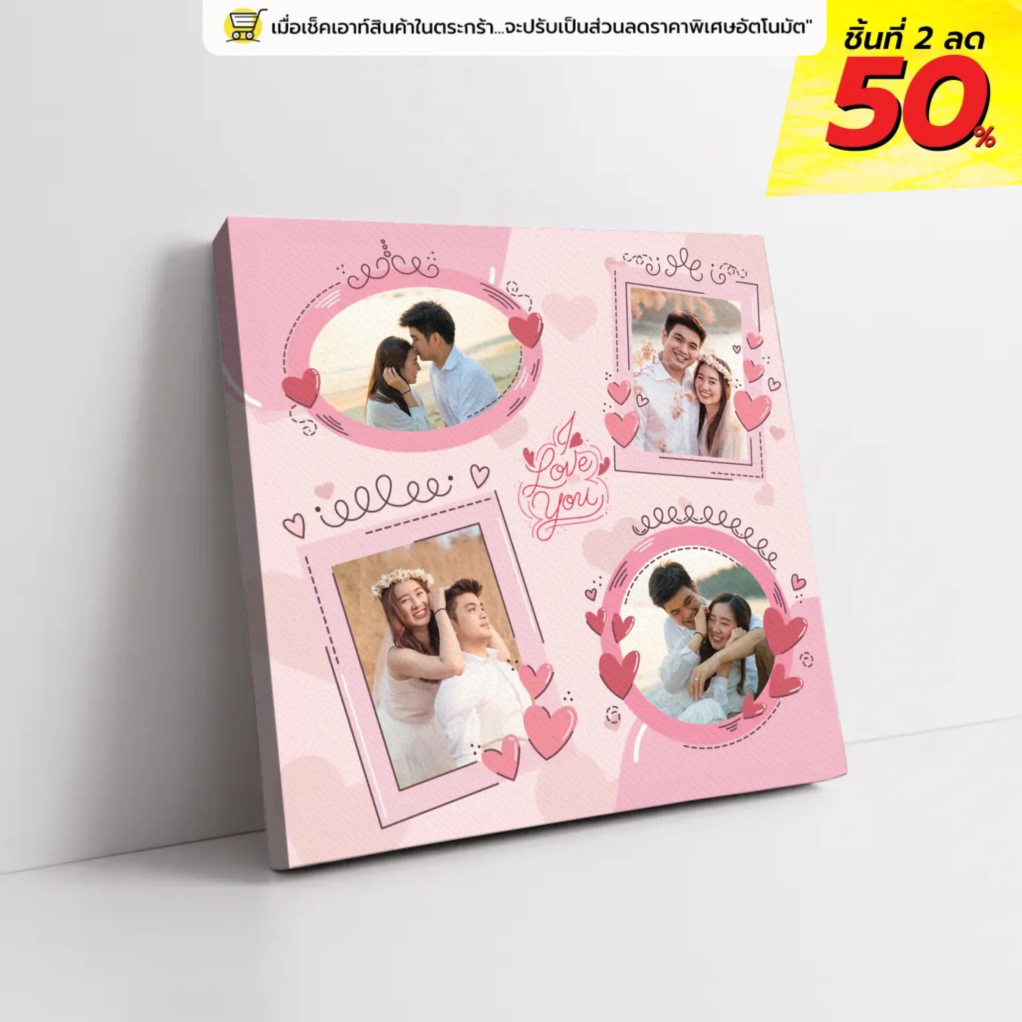 ภาพพิมพ์แคนวาส วางอยู่บนพื้นที่เป็นสีขาว