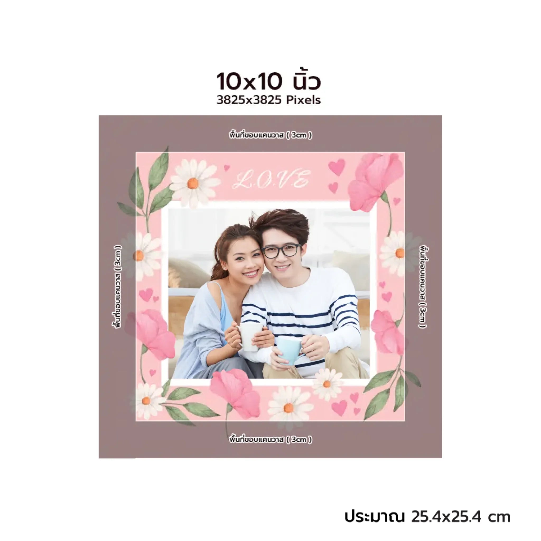 CANVAS จตุรัส - Love 04