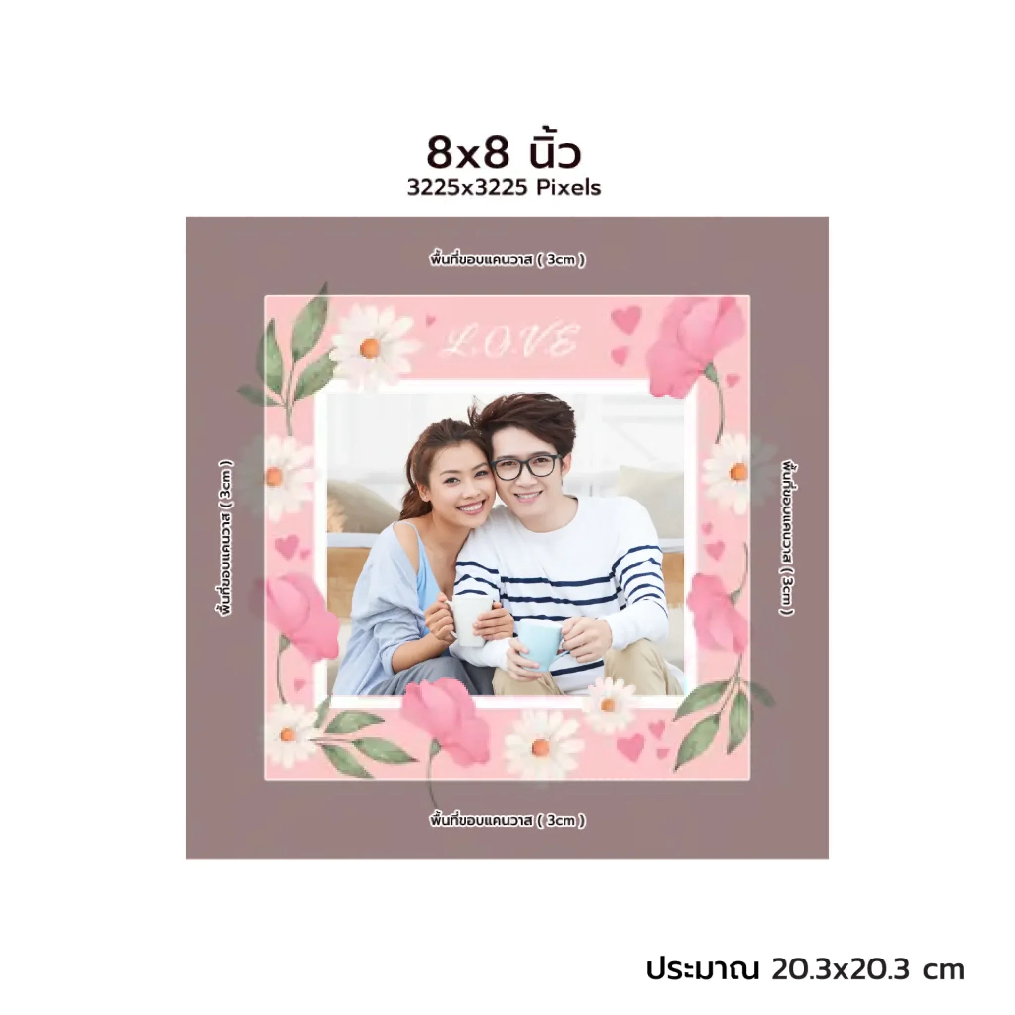 CANVAS จตุรัส - Love 04