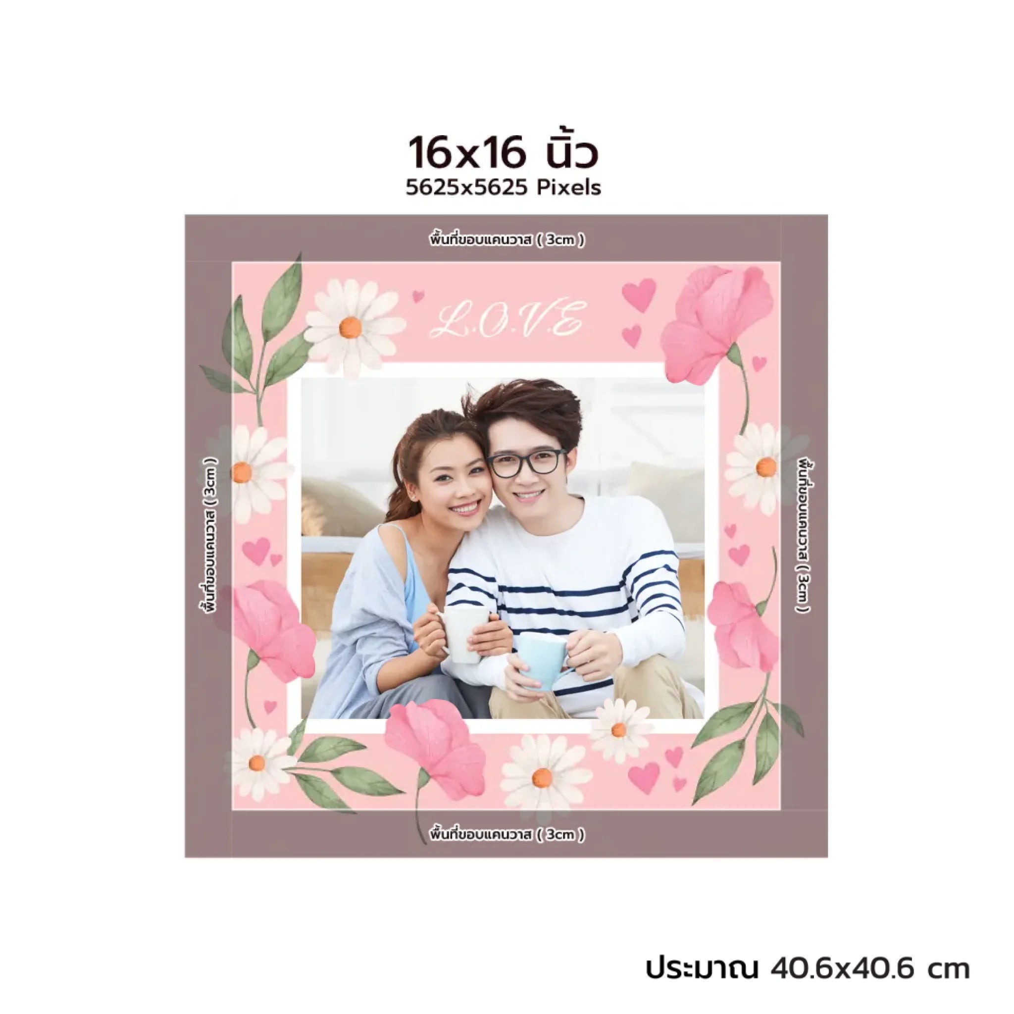 CANVAS จตุรัส - Love 04