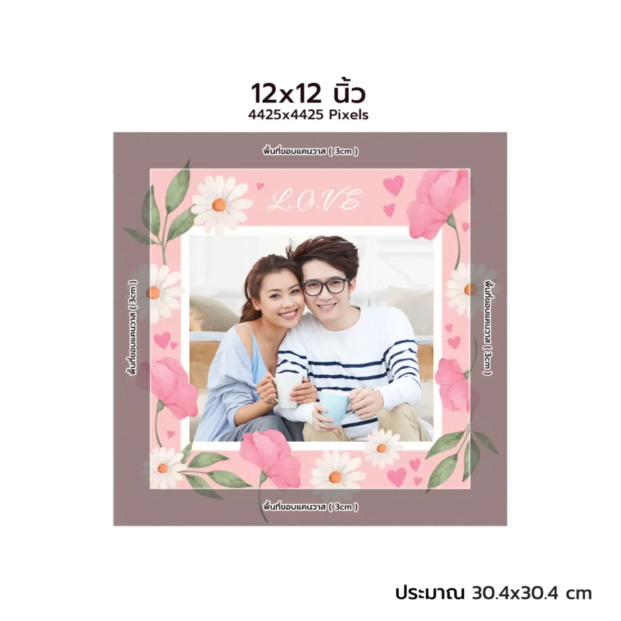 CANVAS จตุรัส - Love 04