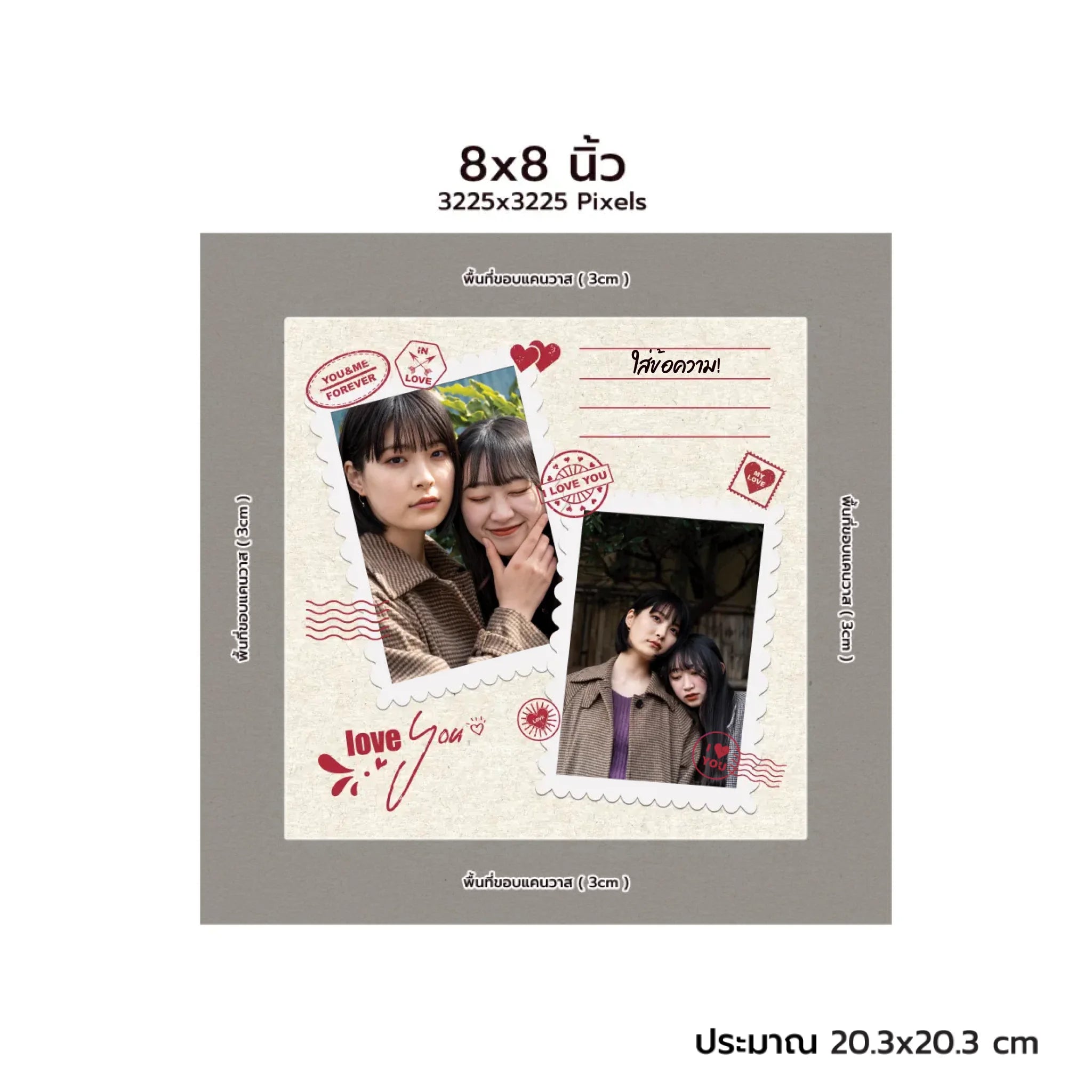 CANVAS จตุรัส - Love 01