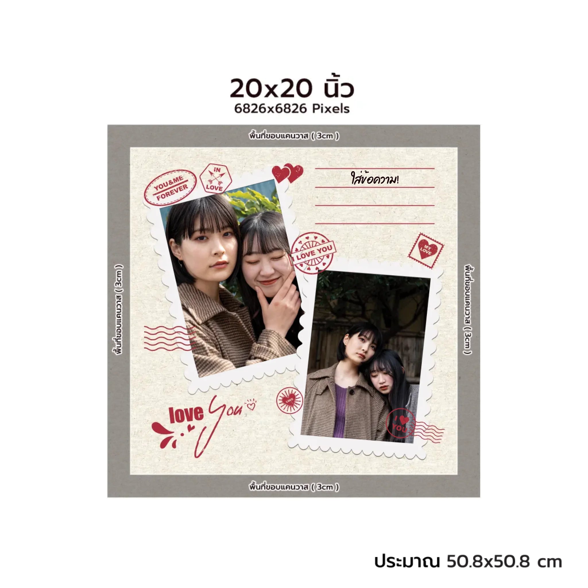 CANVAS จตุรัส - Love 01