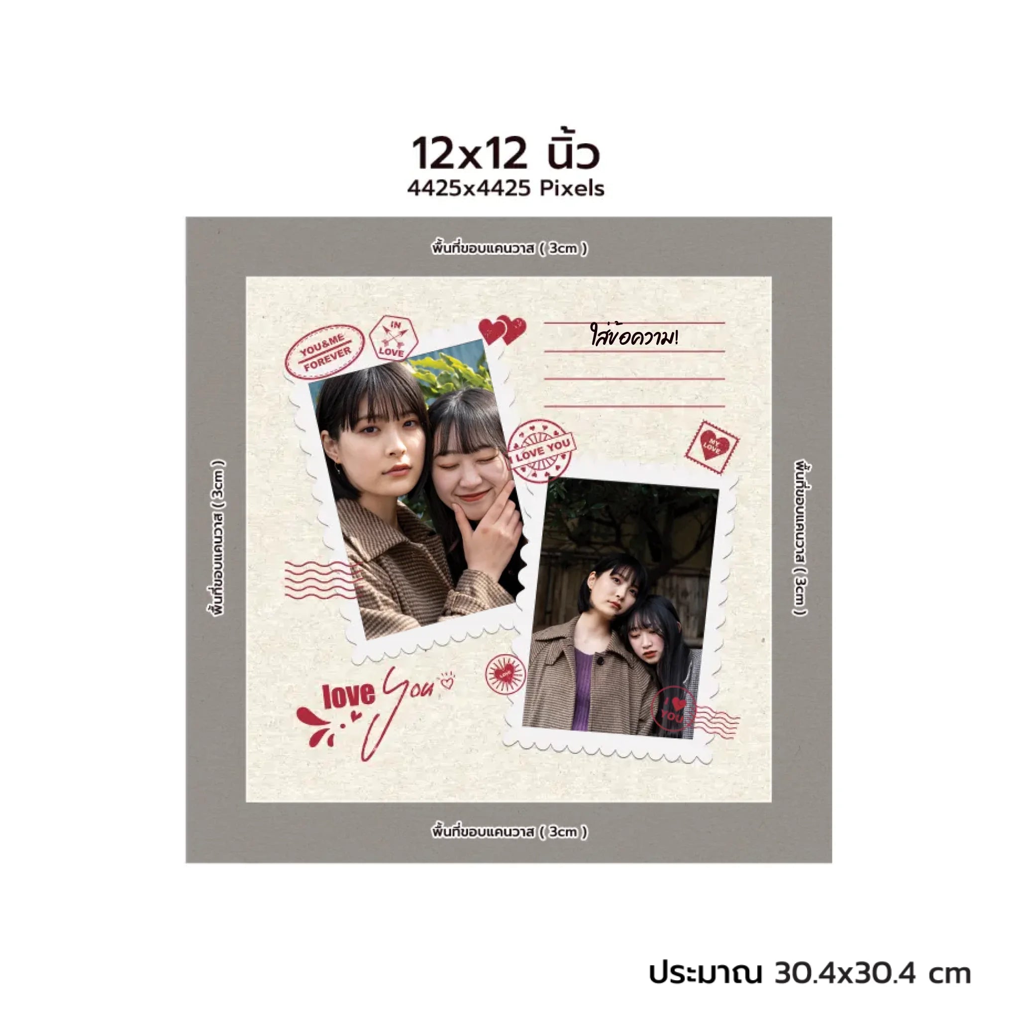 CANVAS จตุรัส - Love 01