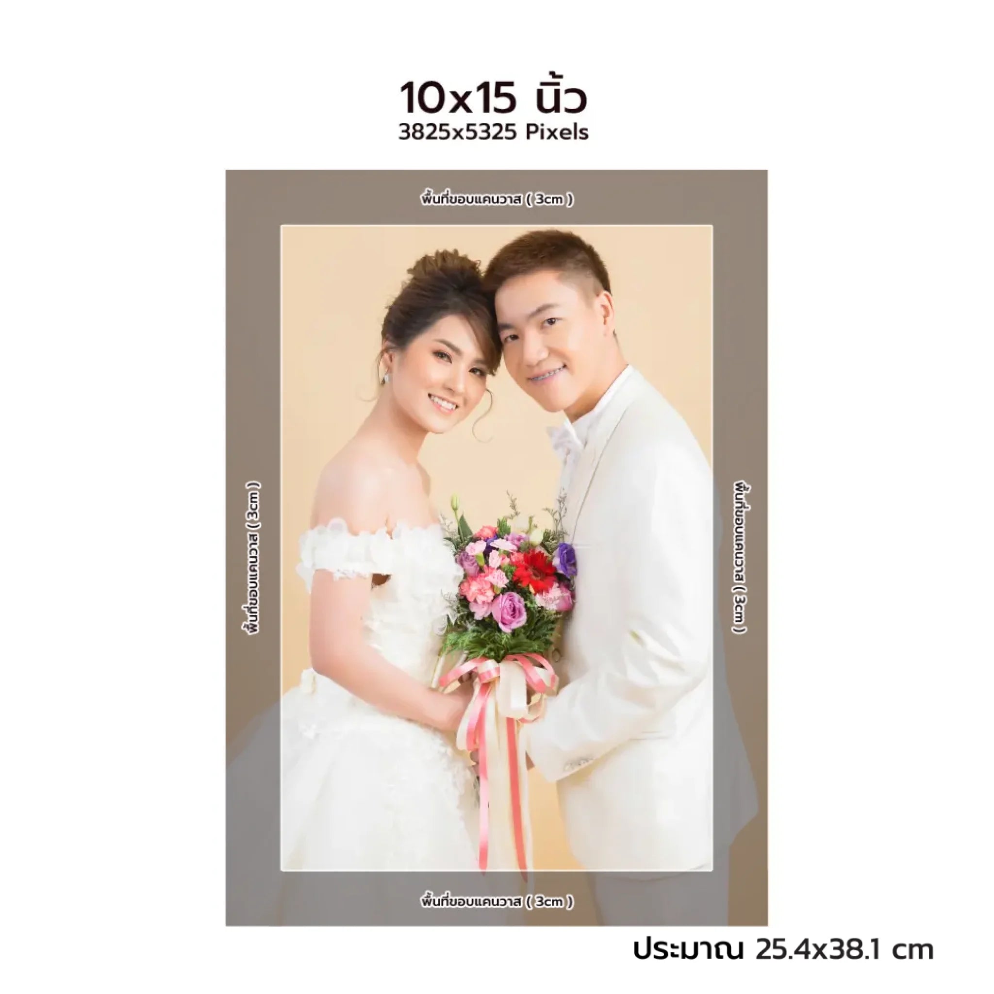 CANVAS PORTRAIT แนวตั้ง