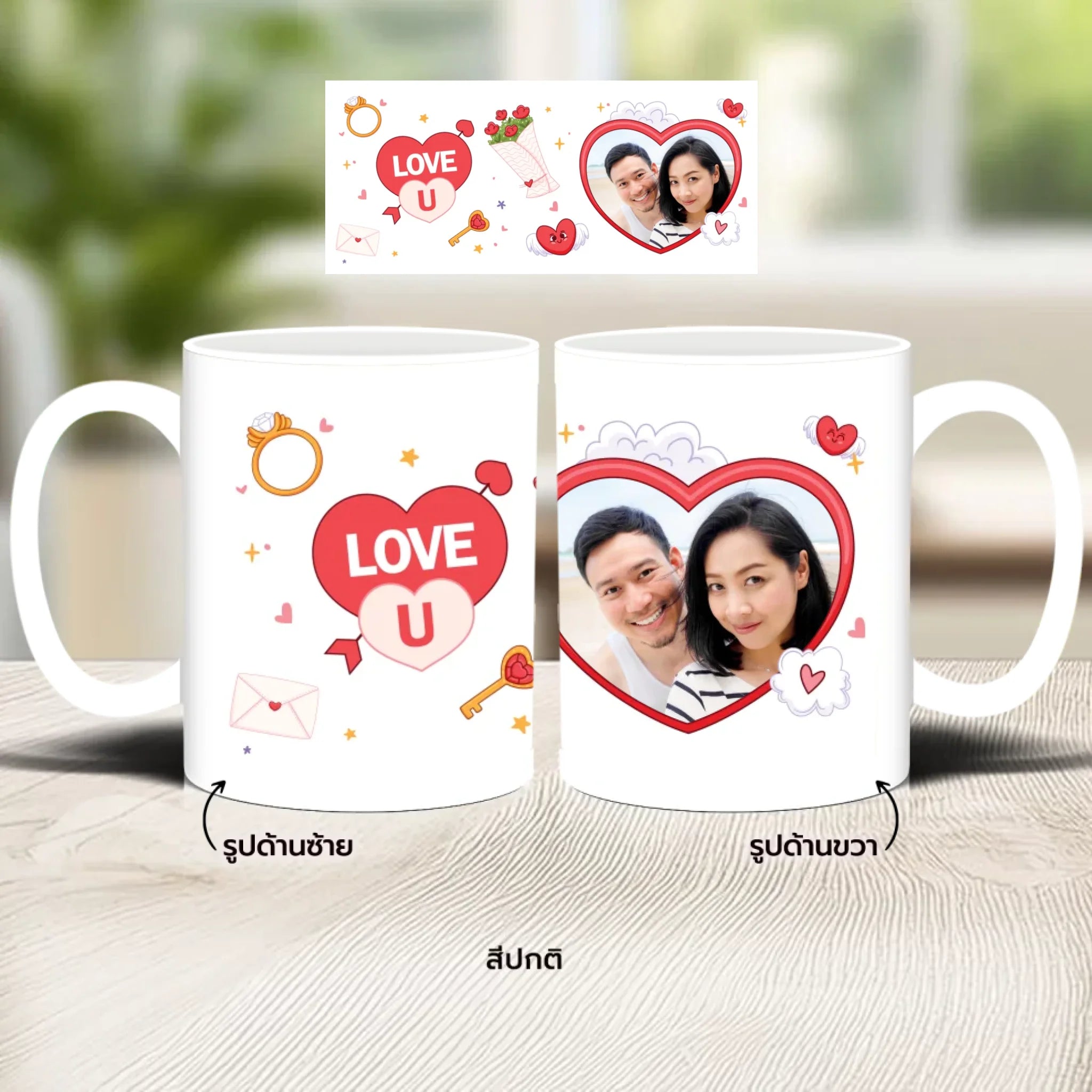 แก้วกาแฟ มีลายสกรีน วางบนโต๊ะไม้ในบ้าน