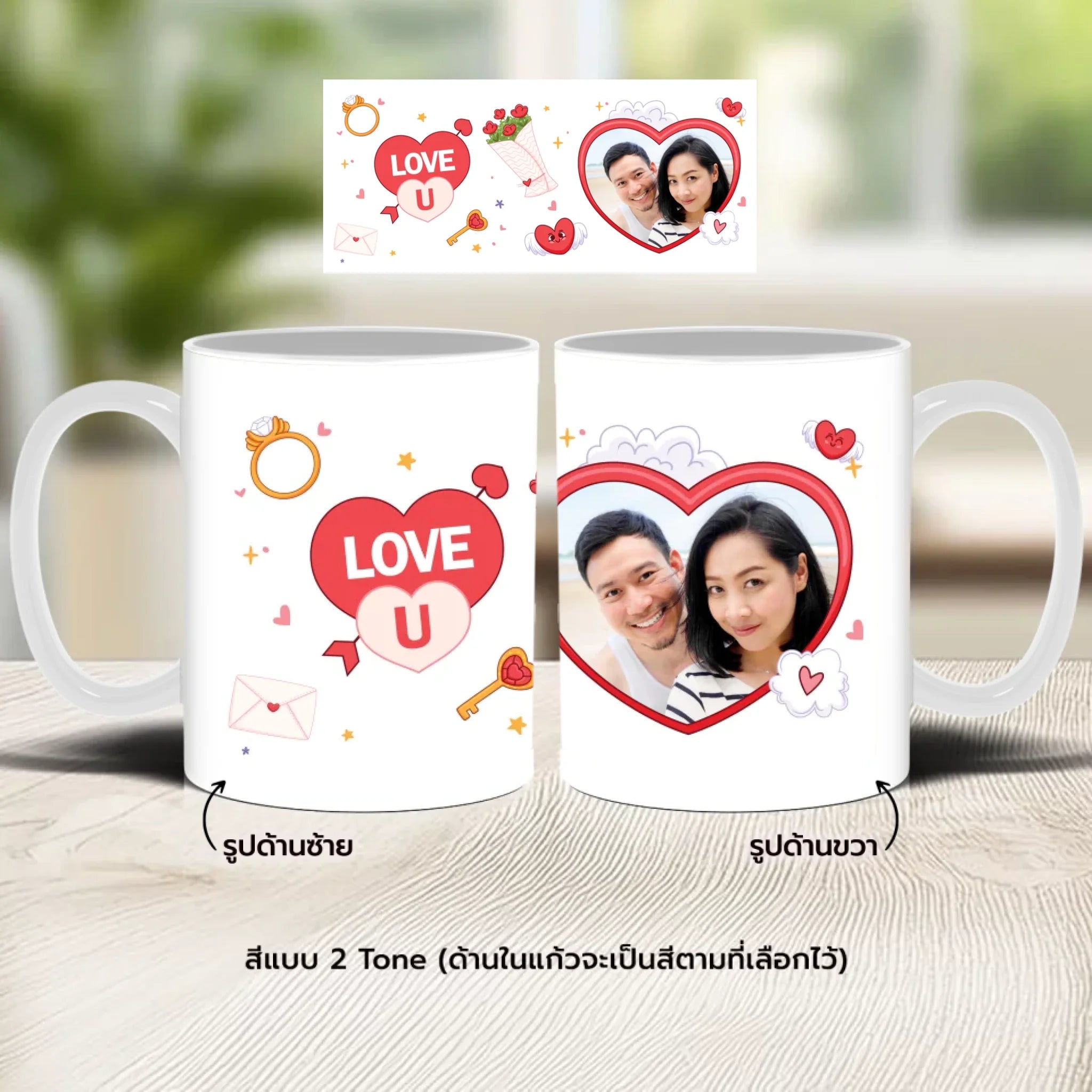 แก้วกาแฟ มีลายสกรีน วางบนโต๊ะไม้ในบ้าน