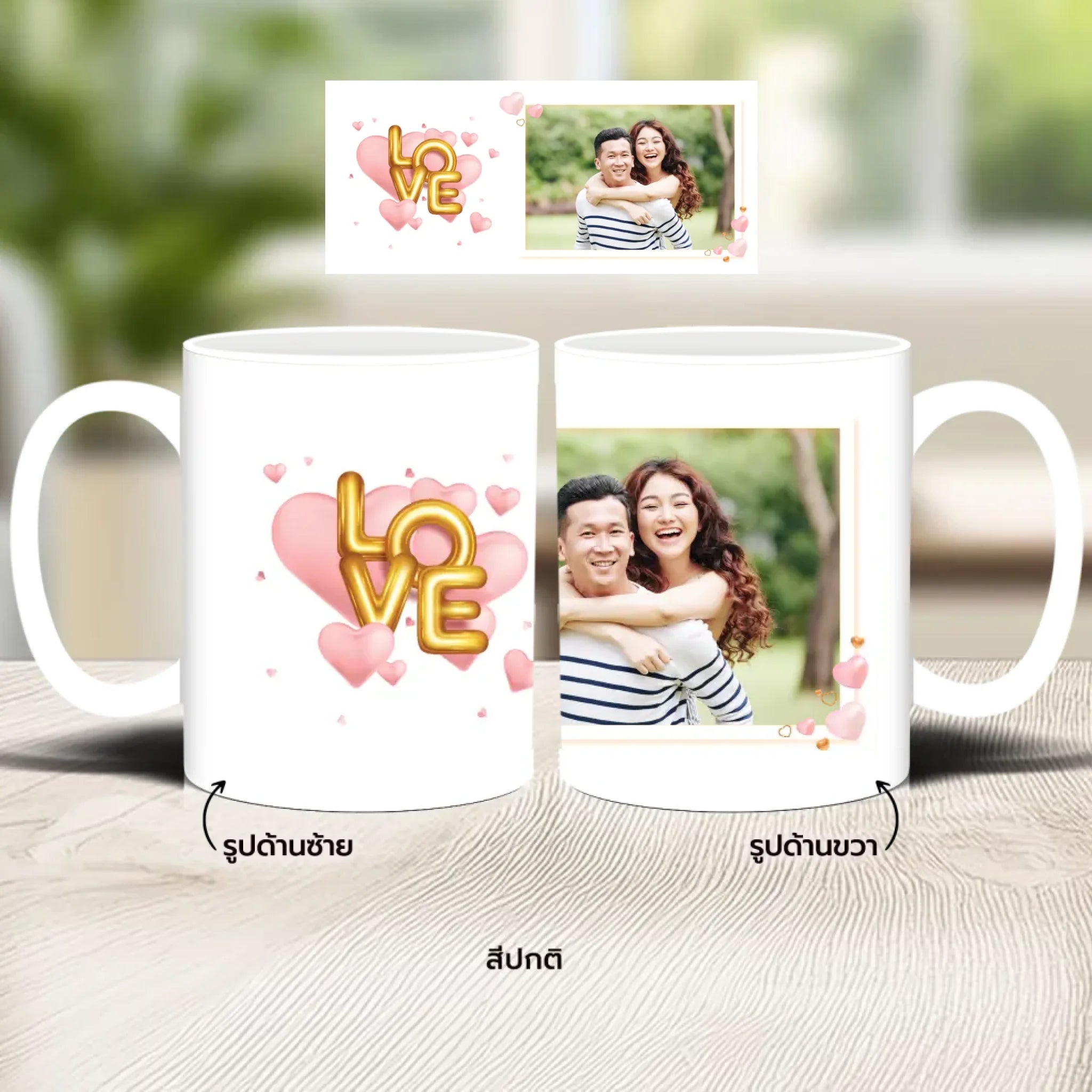 แก้วกาแฟ มีลายสกรีน วางบนโต๊ะไม้ในบ้าน