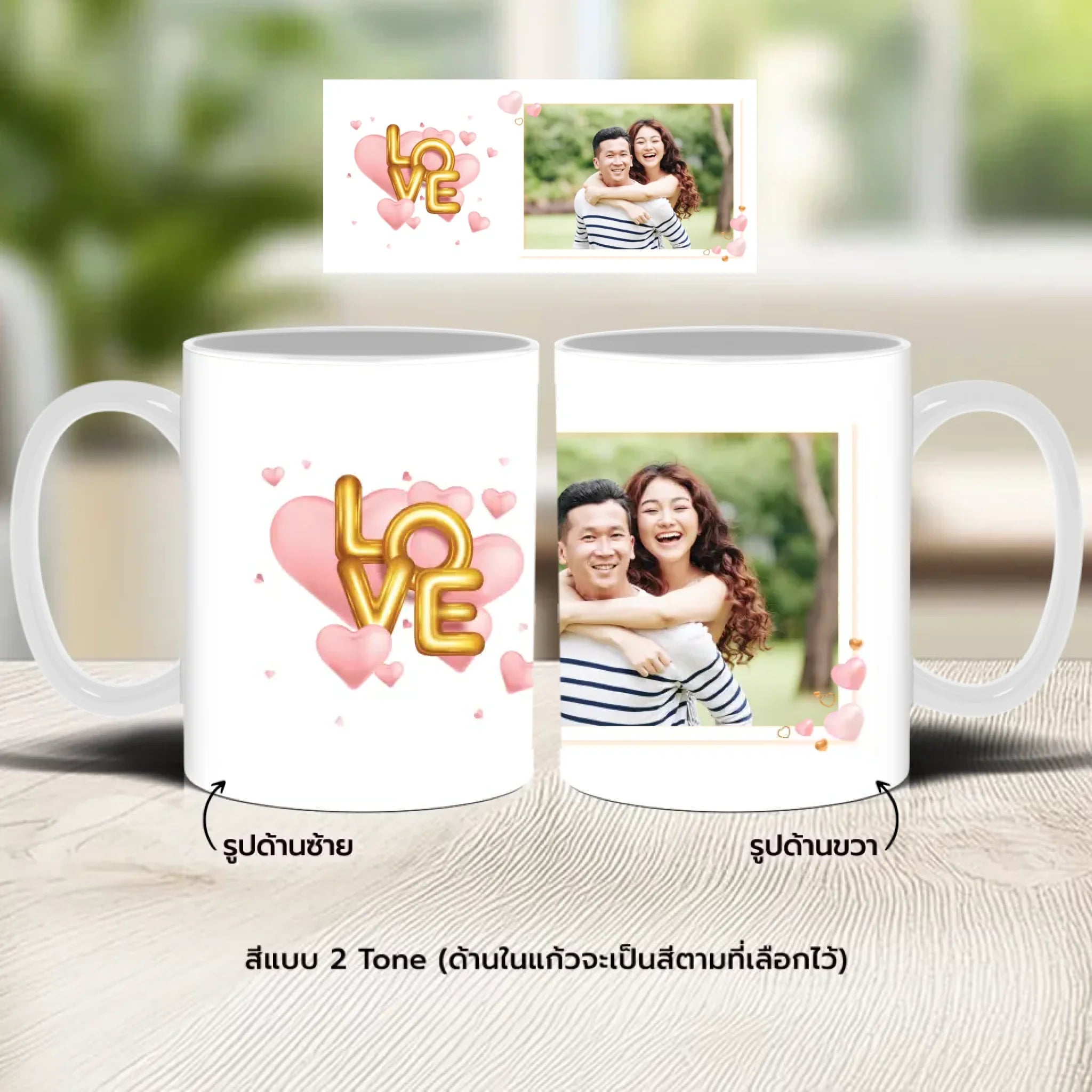 แก้วกาแฟ มีลายสกรีน วางบนโต๊ะไม้ในบ้าน