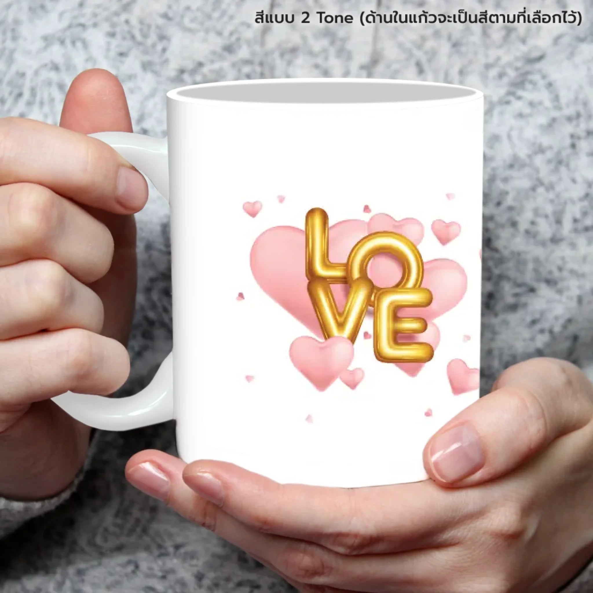 แก้วกาแฟ มีลายสกรีน ถืออยู่บนมือ