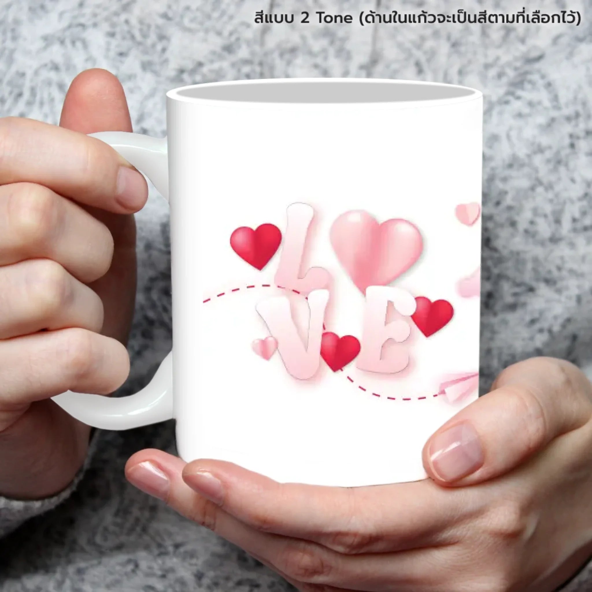 แก้วกาแฟ มีลายสกรีน ถืออยู่บนมือ