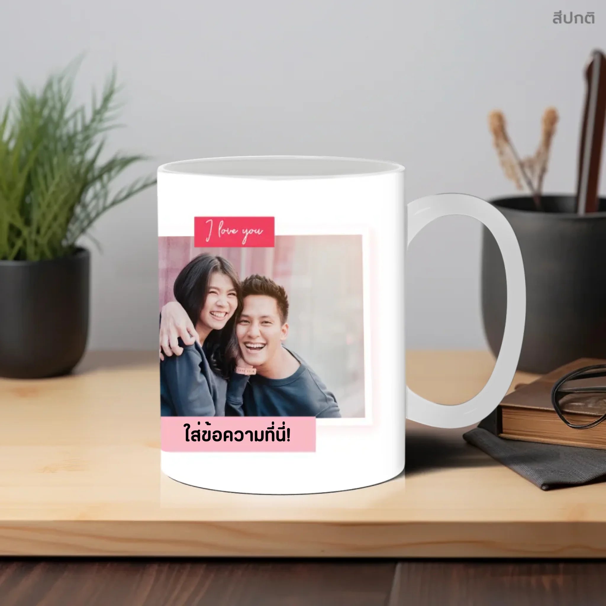 แก้วกาแฟ วางบนโต๊ะทำงาน