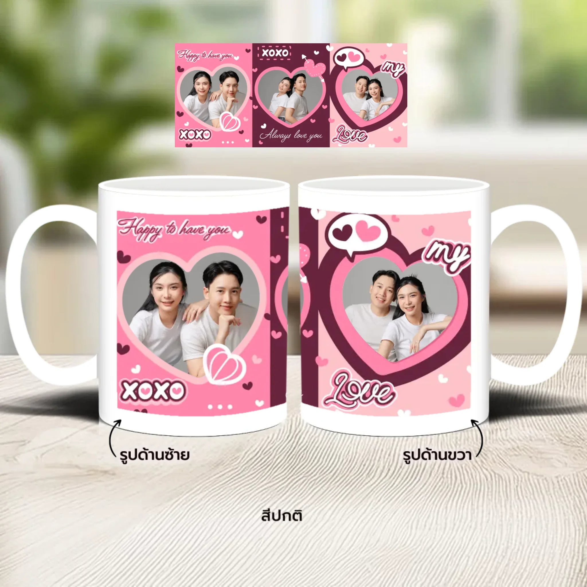 แก้วกาแฟ มีลายสกรีน วางบนโต๊ะไม้ในบ้าน