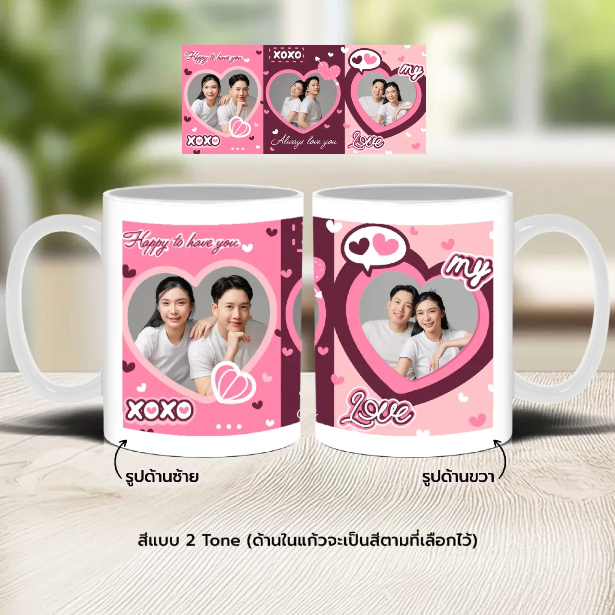 แก้วกาแฟ มีลายสกรีน วางบนโต๊ะไม้ในบ้าน