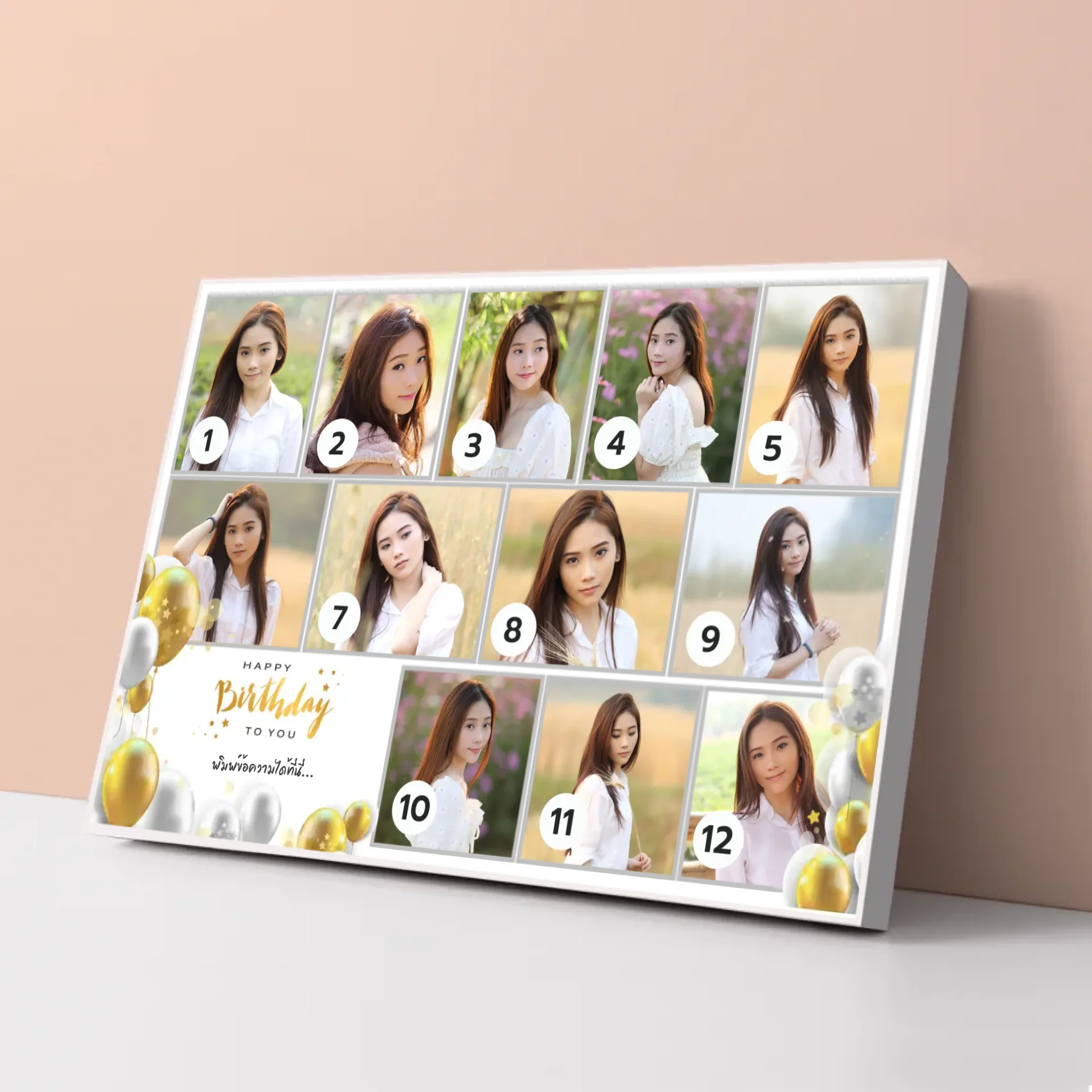 กรอบลอยวางอยู่บนพื้น