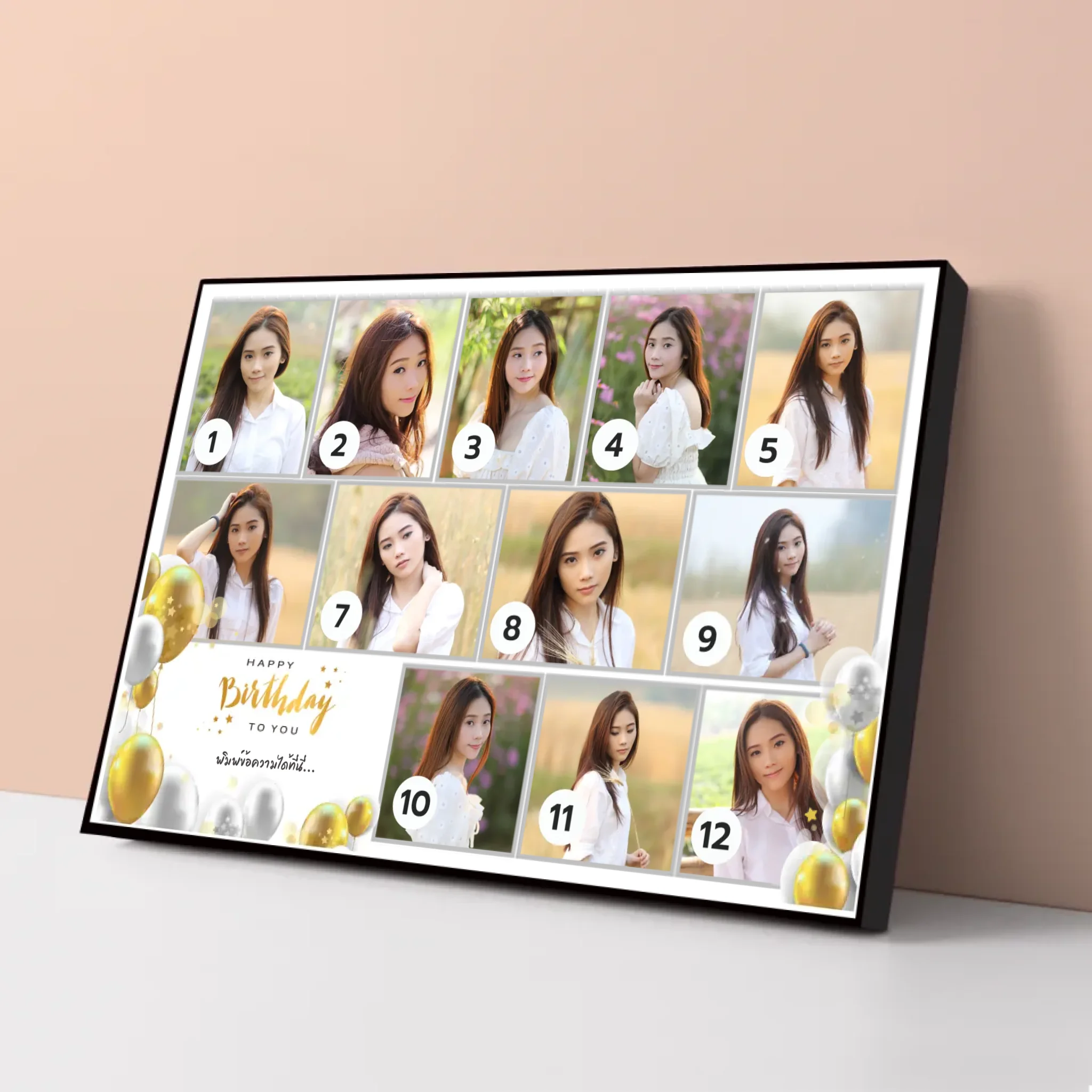 กรอบลอยวางอยู่บนพื้น