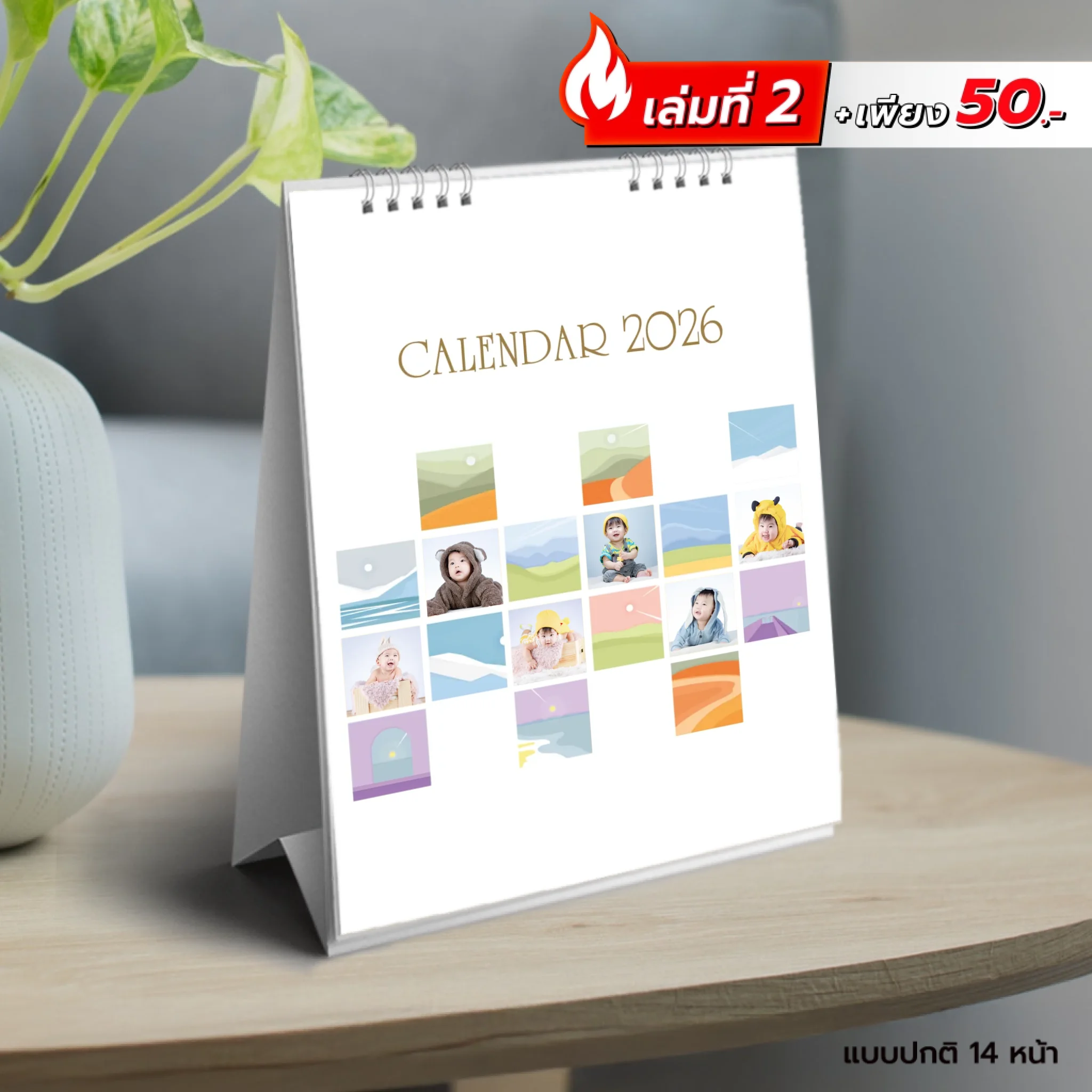 Photo 001 - 6x8 แนวตั้ง