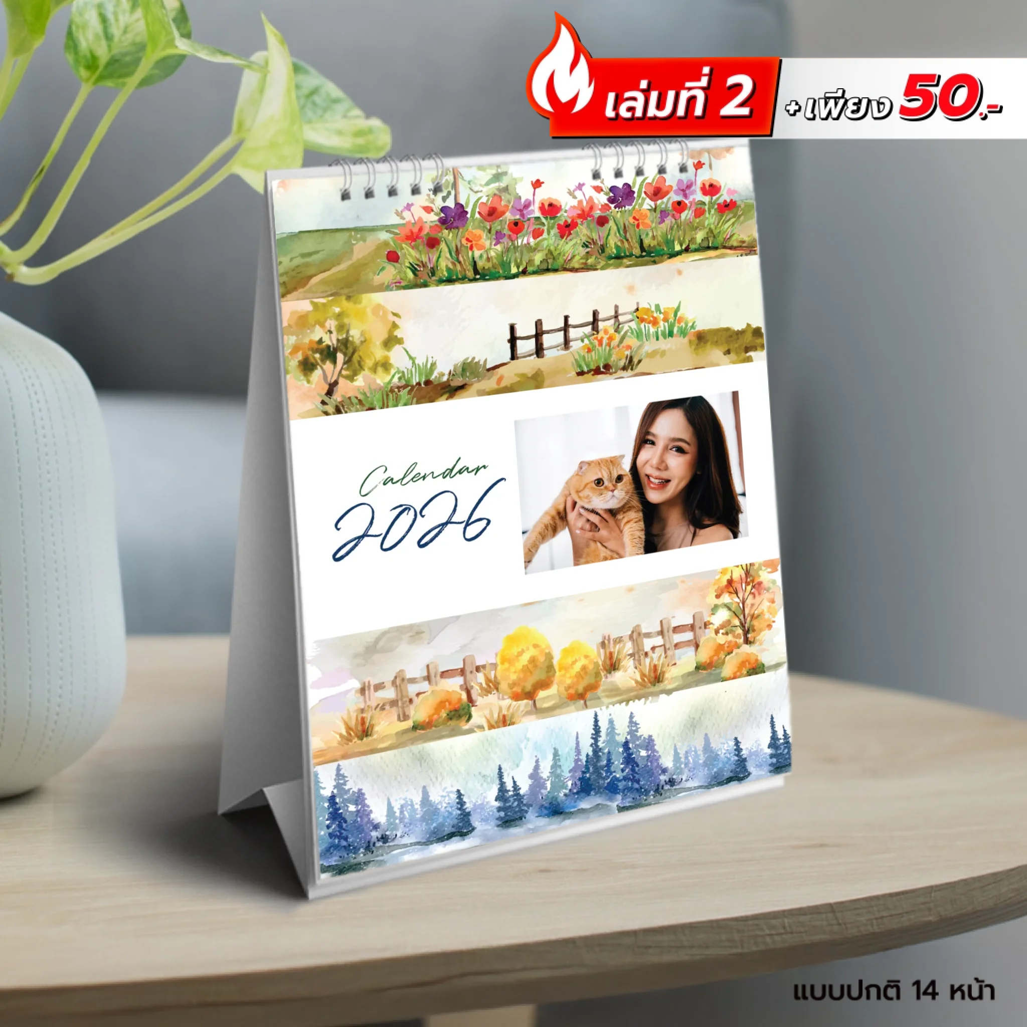 Photo 001 - 6x8 แนวตั้ง