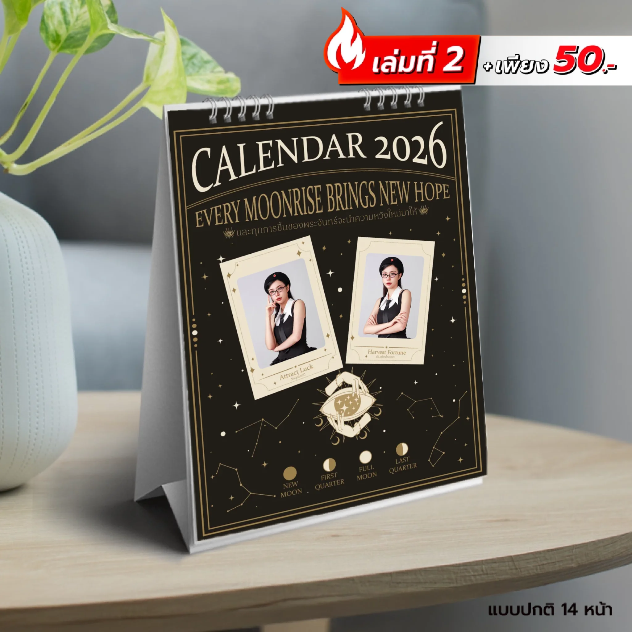 Photo 001 - 6x8 แนวตั้ง