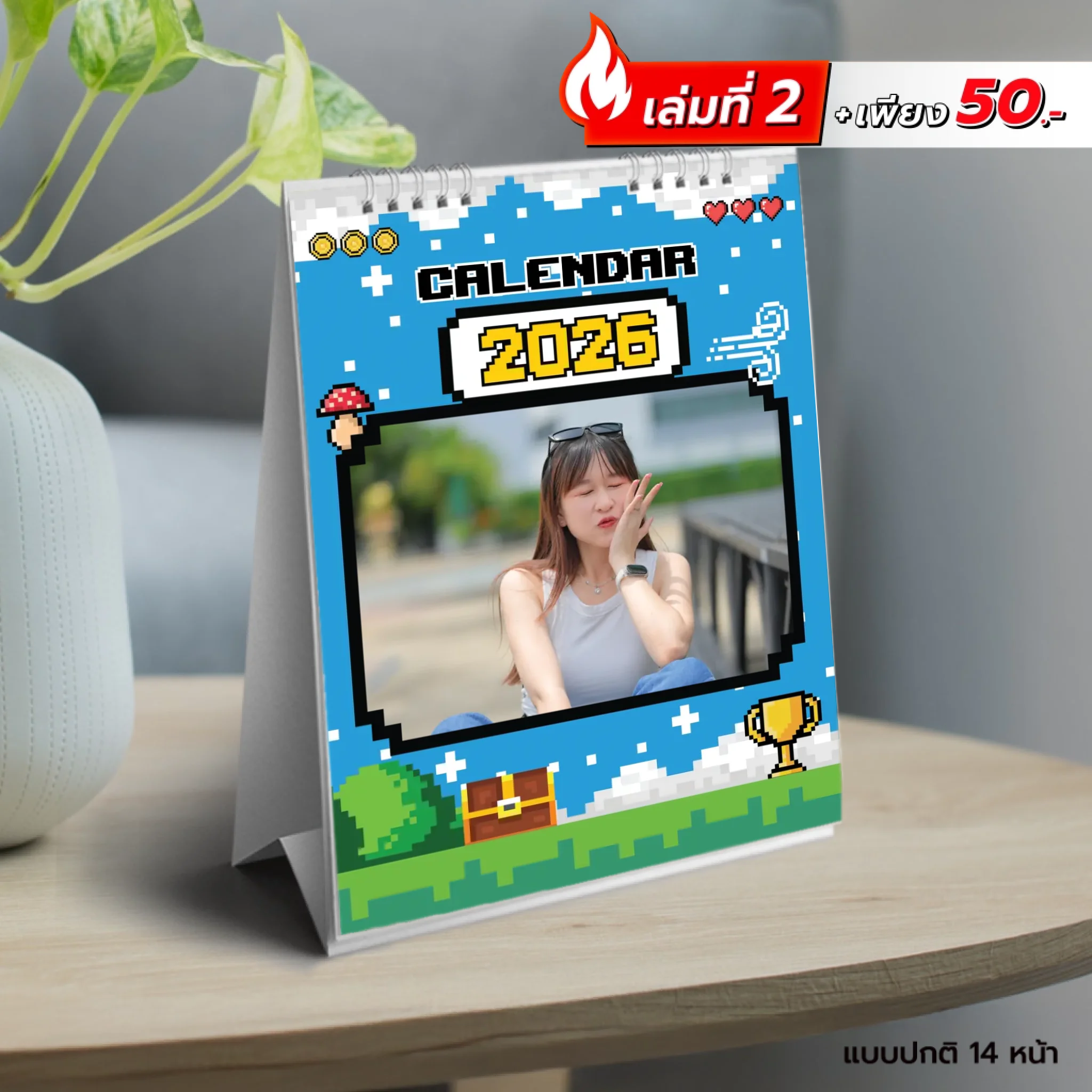 Photo 001 - 6x8 แนวตั้ง