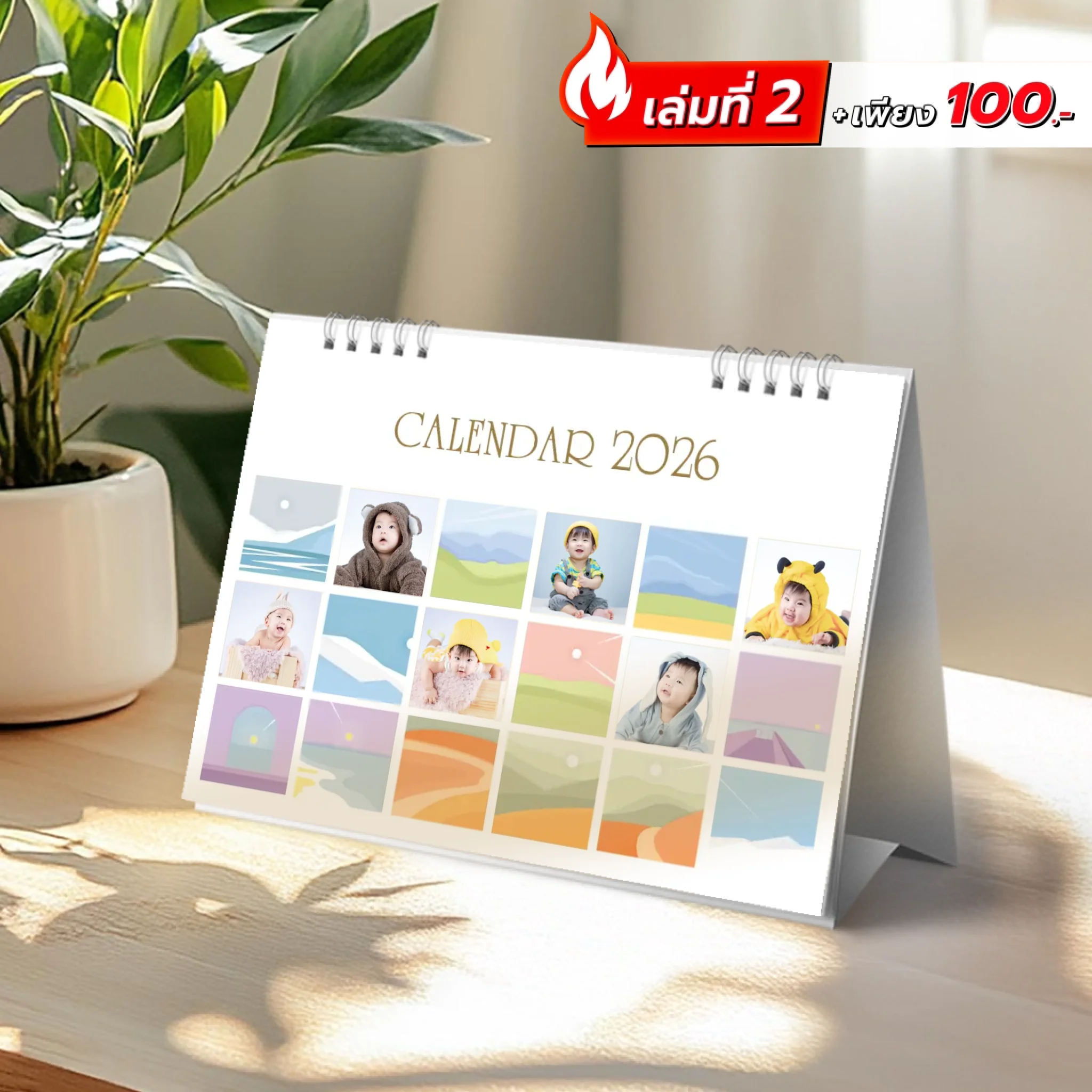 Photo 001 - 6x8 แนวนอน