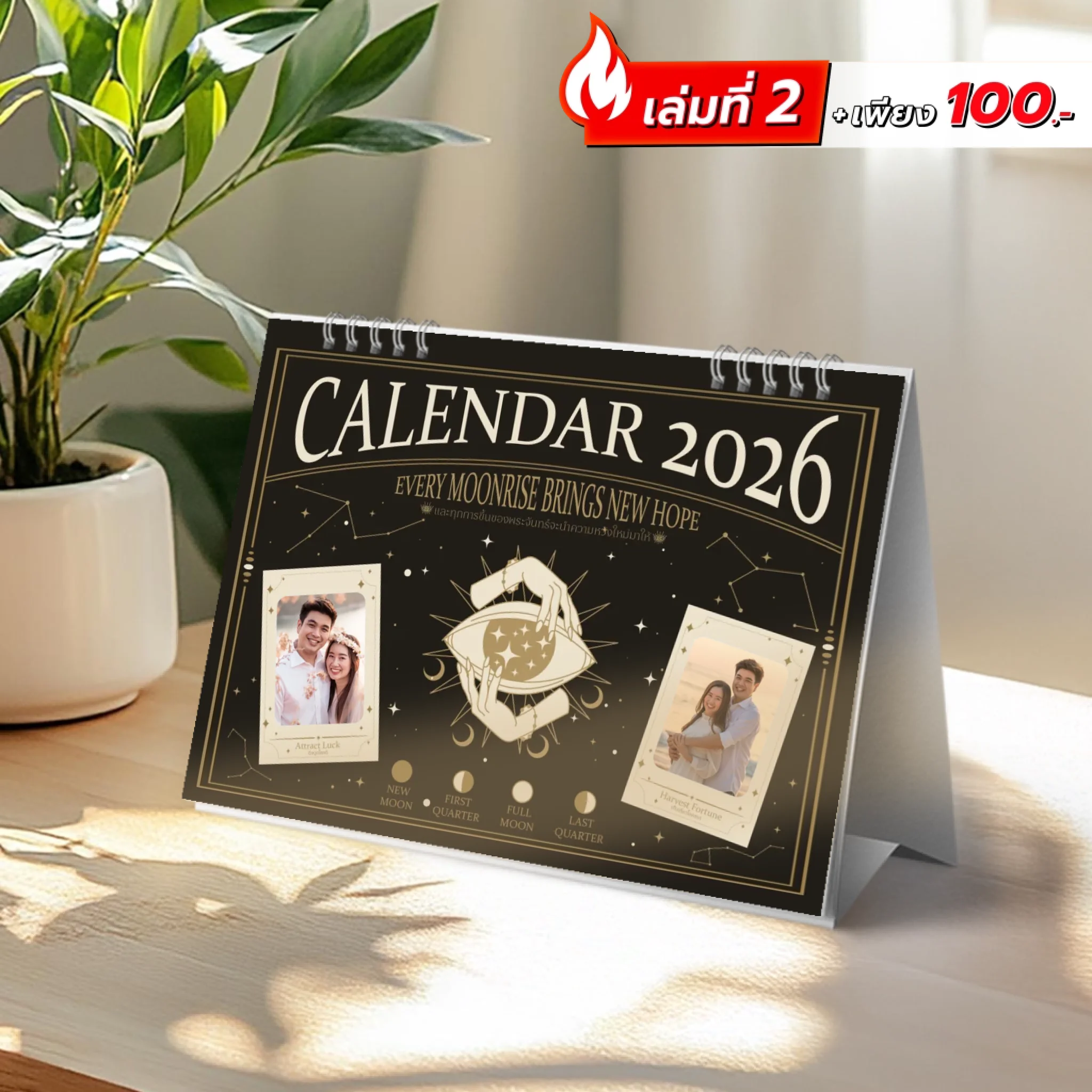 Photo 001 - 6x8 แนวนอน