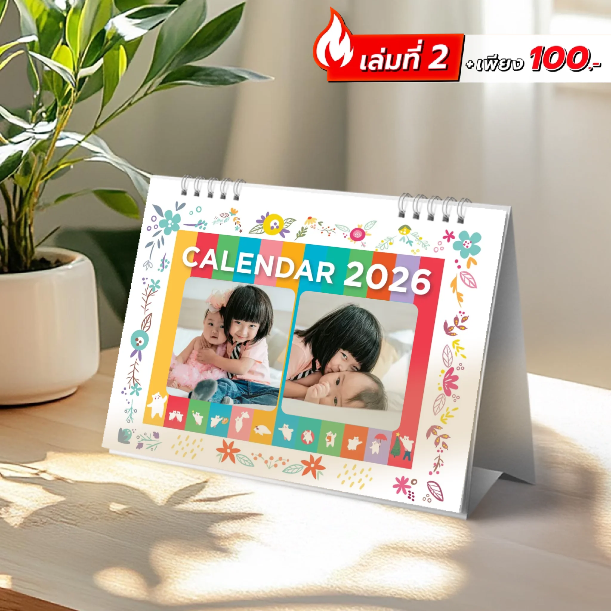 Photo 001 - 6x8 แนวนอน