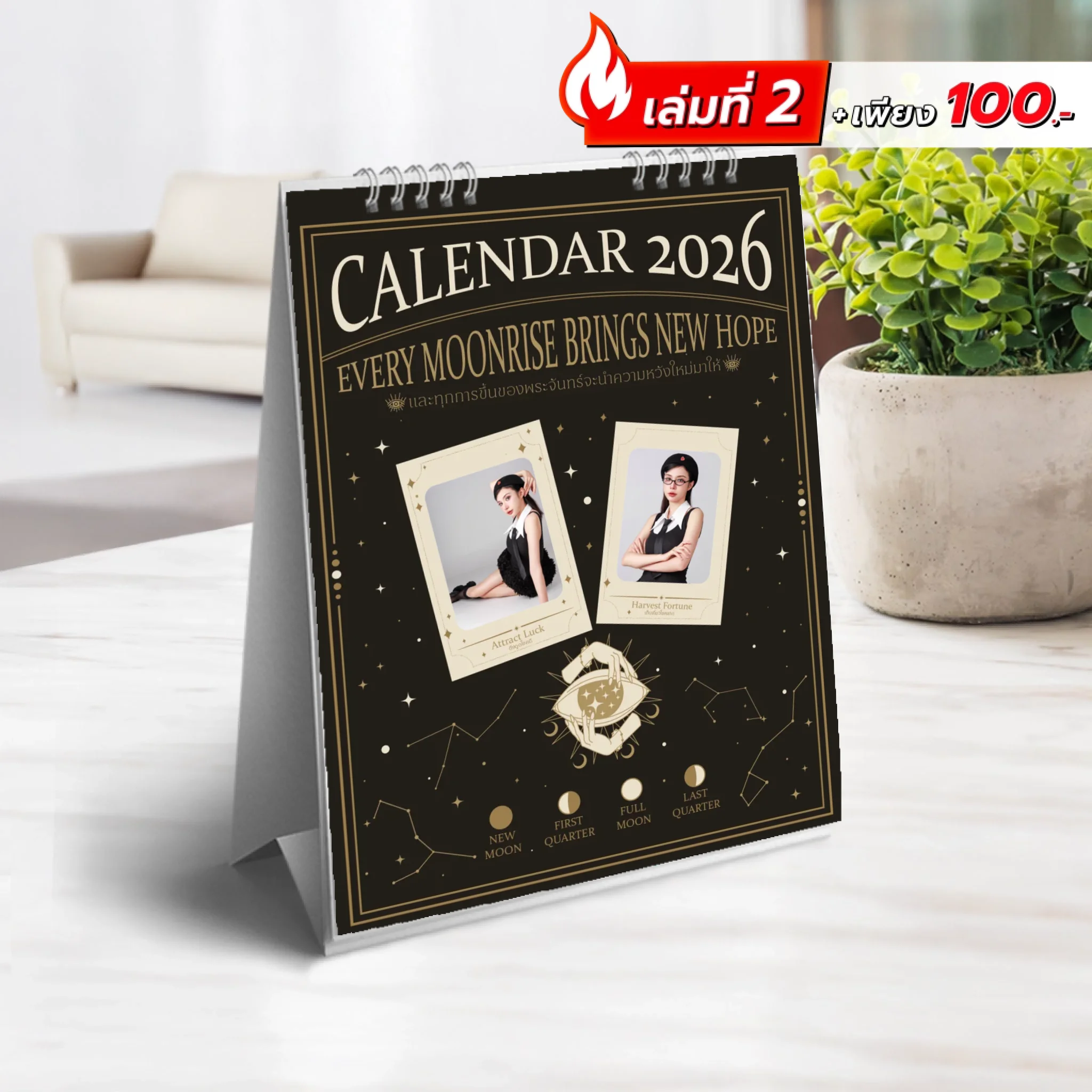 Photo 001 - 6x8 แนวตั้ง