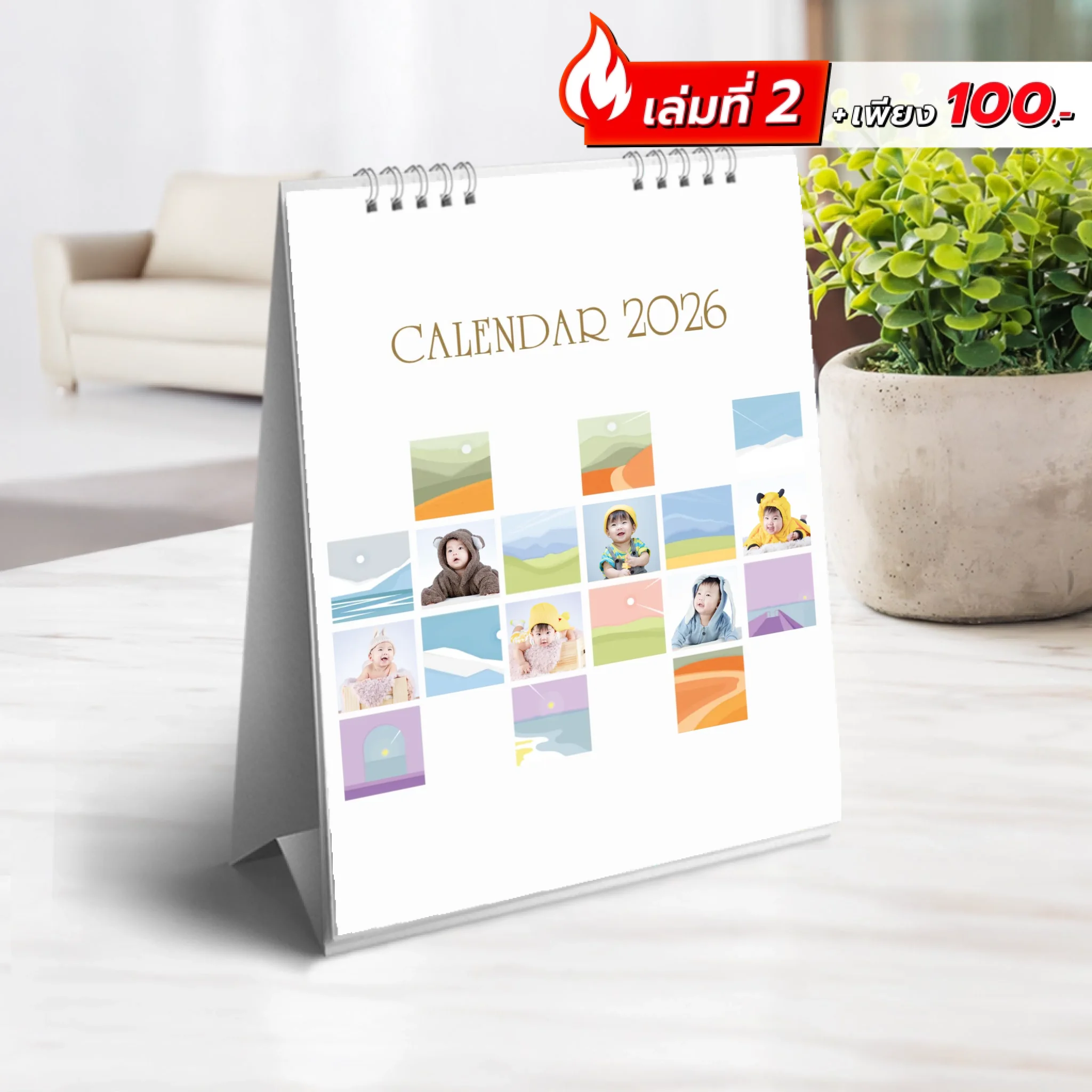 Photo 001 - 6x8 แนวตั้ง