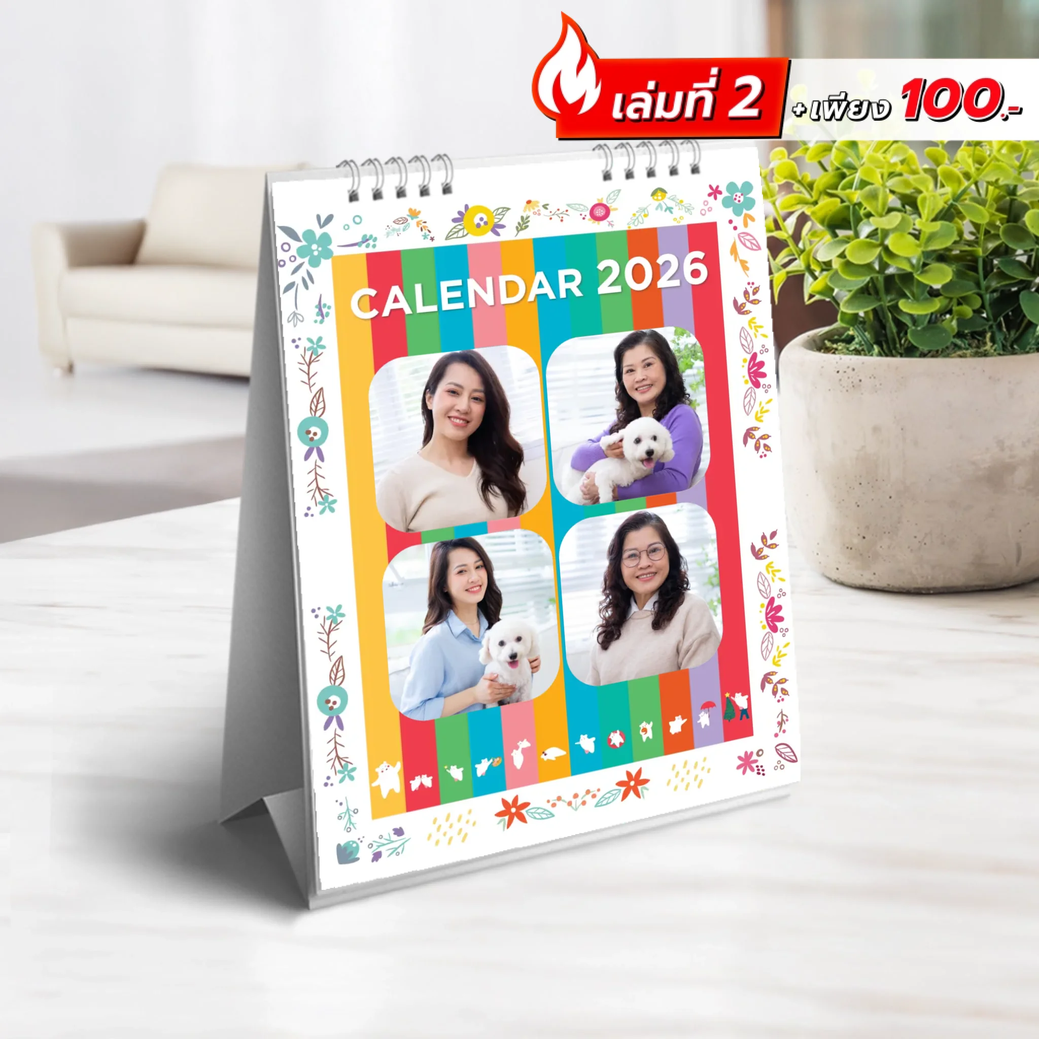 Photo 001 - 6x8 แนวตั้ง