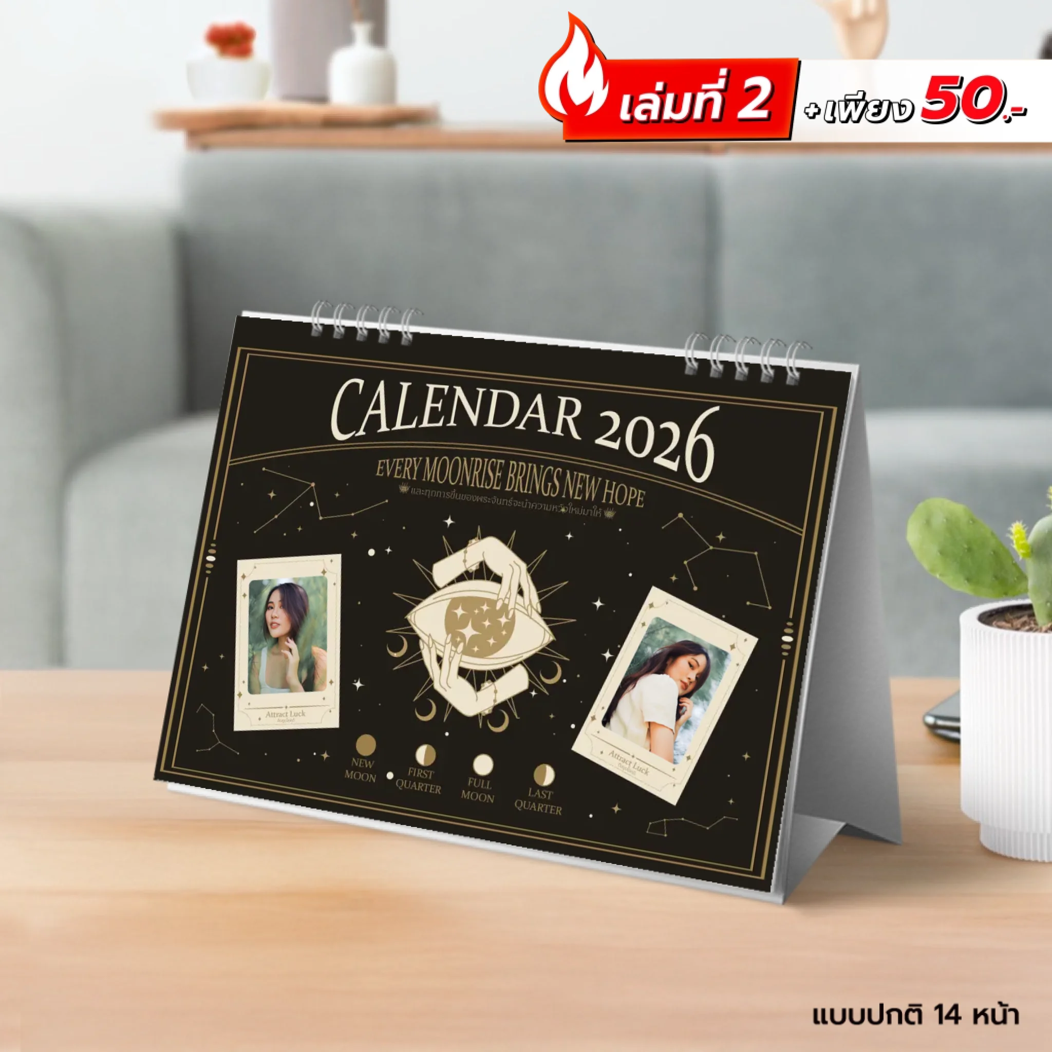 Photo 001 - 6x8 แนวนอน