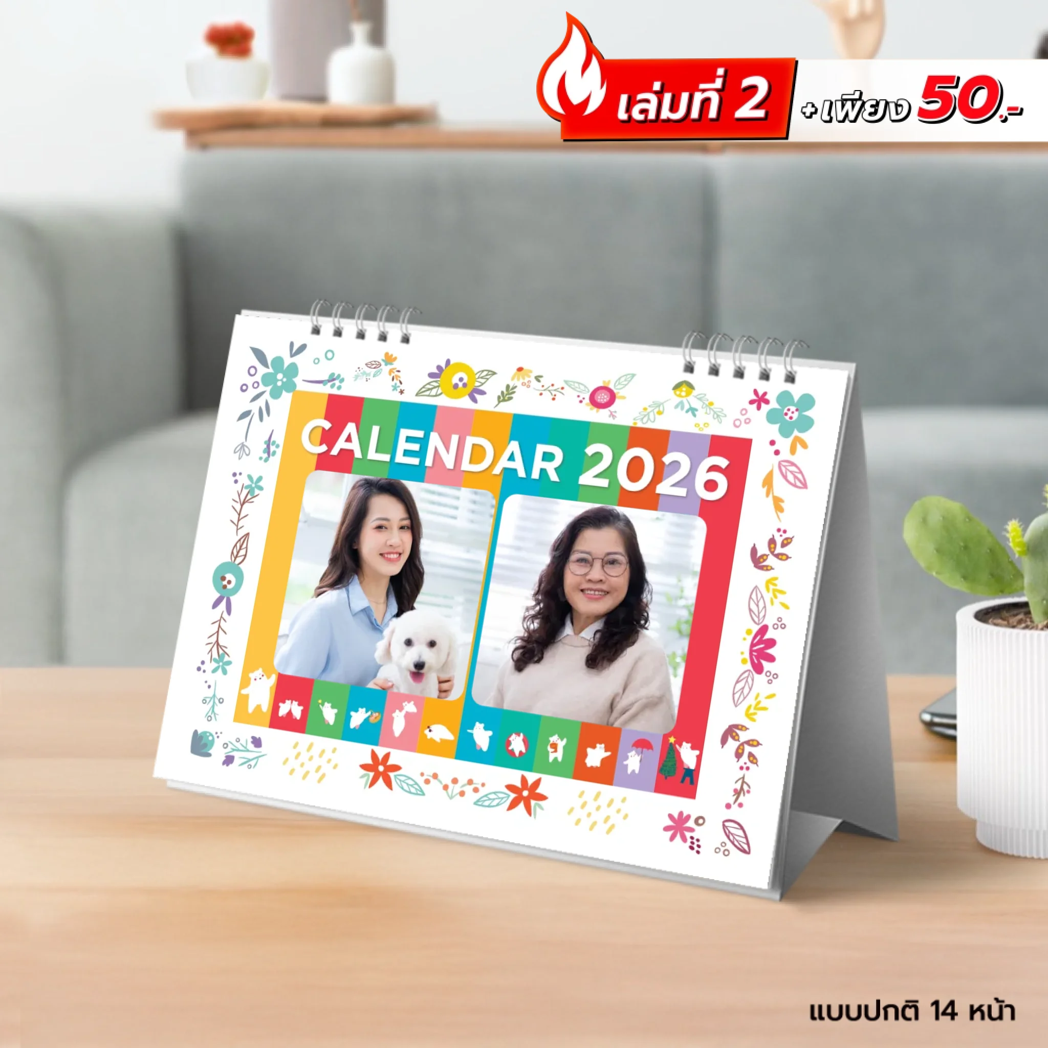 Photo 001 - 6x8 แนวนอน