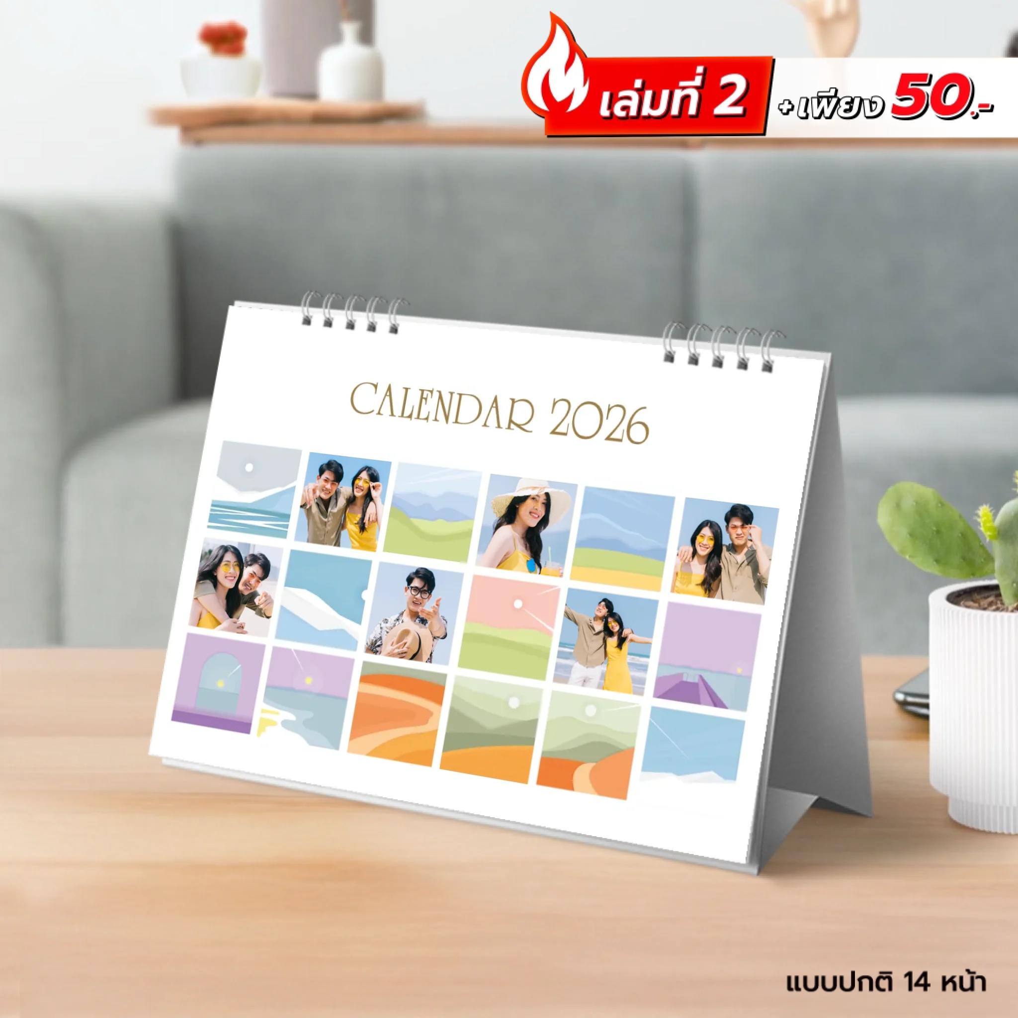 Photo 001 - 6x8 แนวนอน