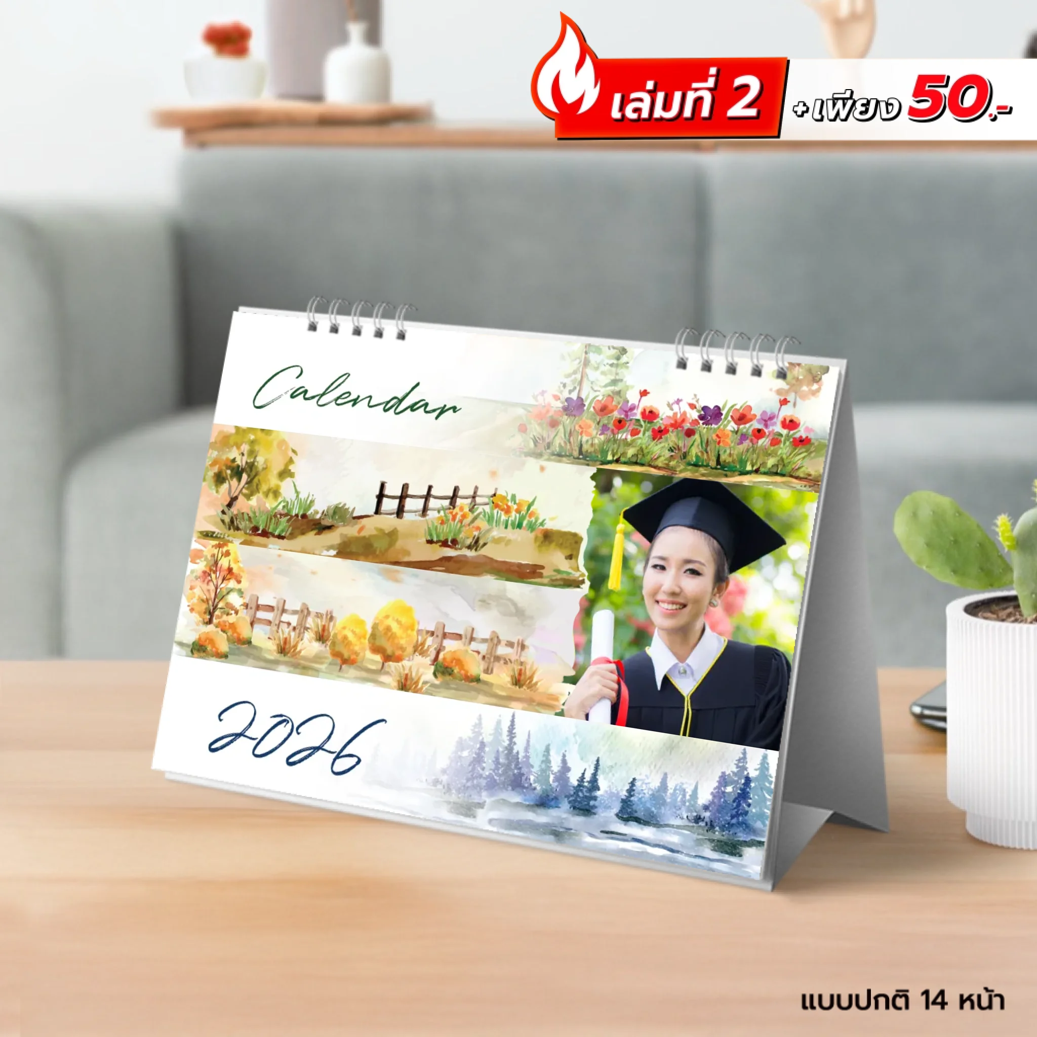 Photo 001 - 6x8 แนวนอน