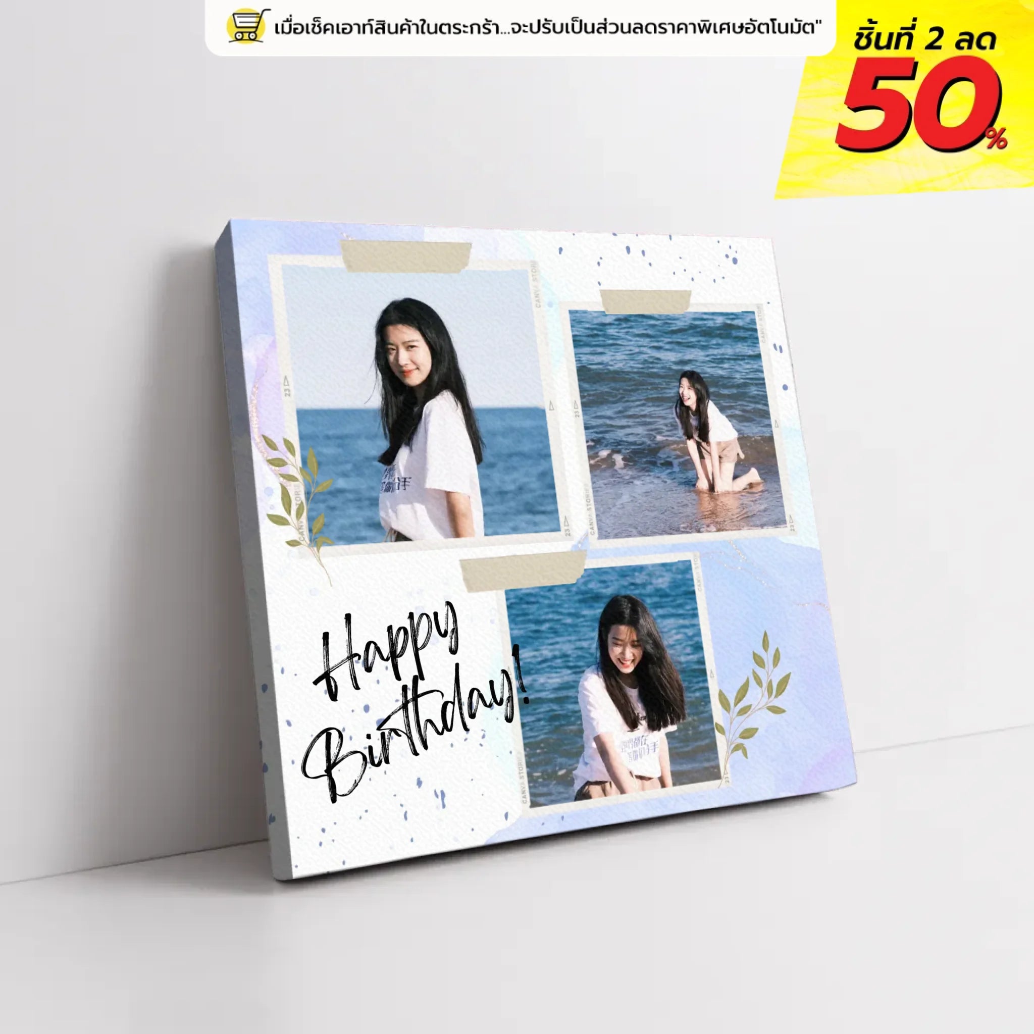 ภาพพิมพ์แคนวาส วางอยู่บนพื้นที่เป็นสีขาว