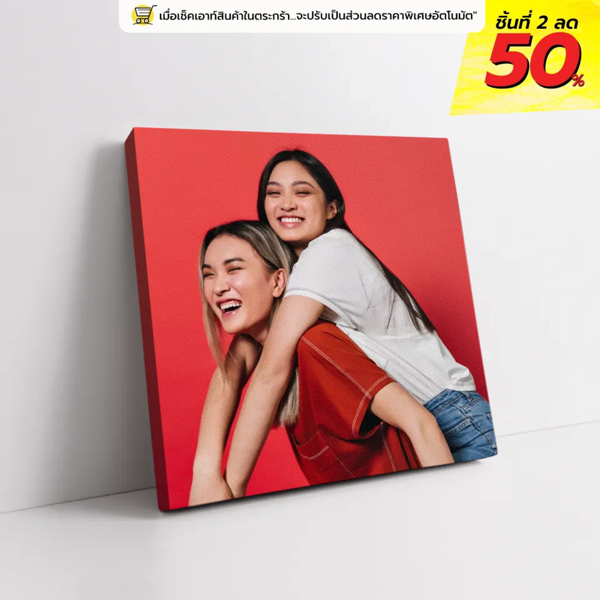 ภาพพิมพ์แคนวาส วางอยู่บนพื้นที่เป็นสีขาว