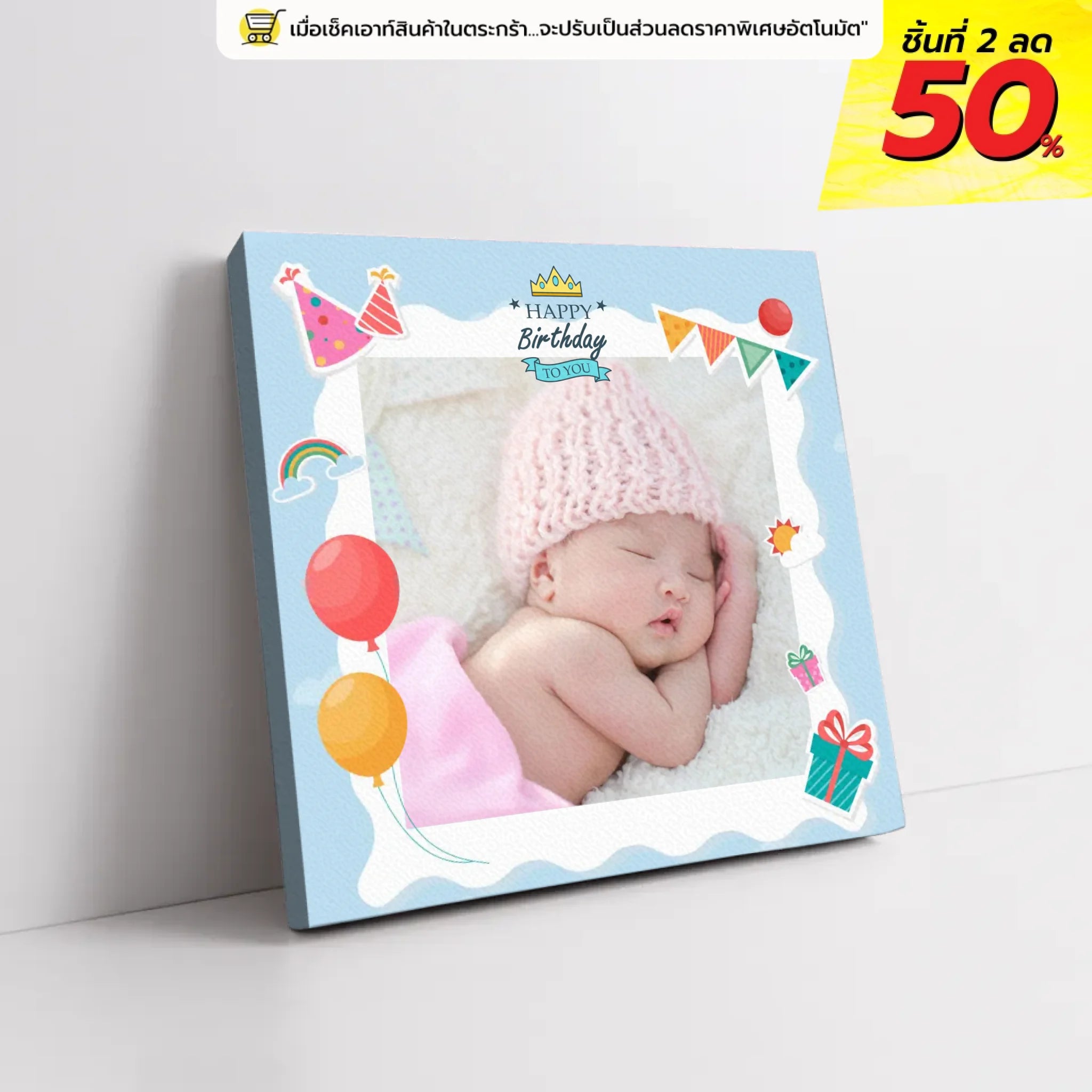 ภาพพิมพ์แคนวาส วางอยู่บนพื้นที่เป็นสีขาว